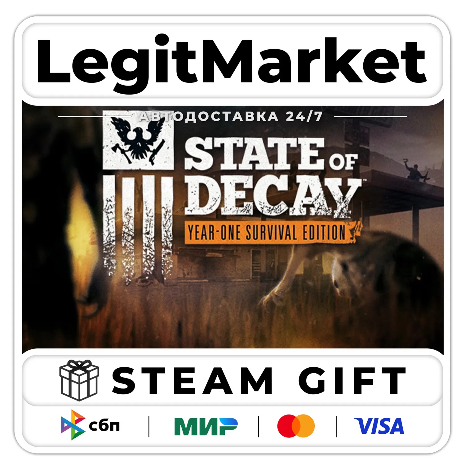 State of Decay: Year One Survival Edition / Steam АВТО / РУ + МИР