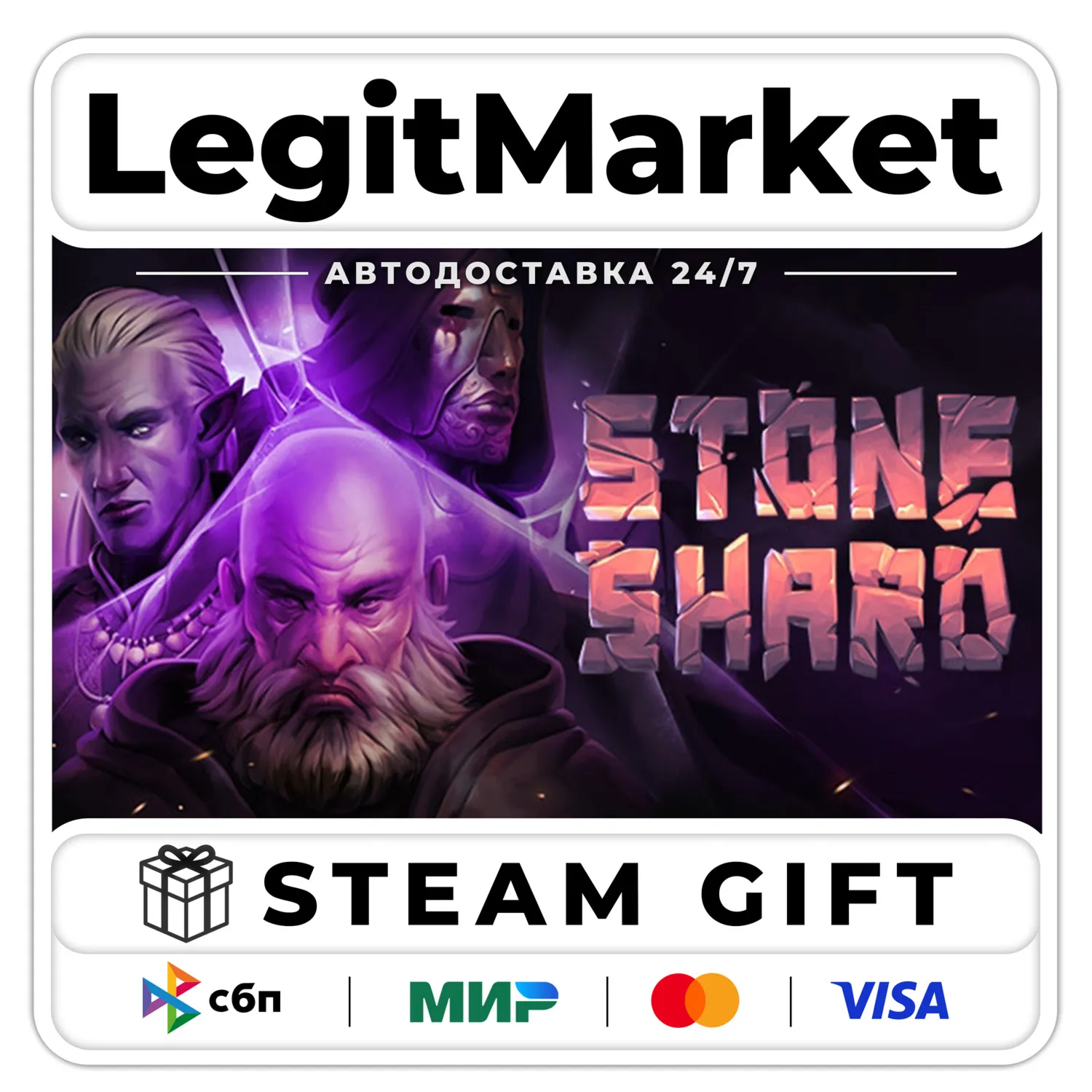 Stoneshard / Steam AUTO / RU + WORLD