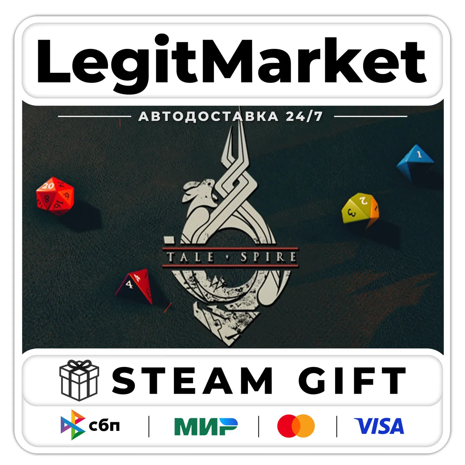 TaleSpire / Steam AUTO / RU + WORLD