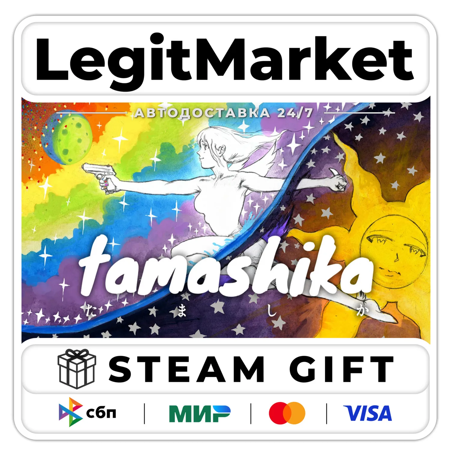 TAMASHIKA / Steam AUTO / RU + WORLD