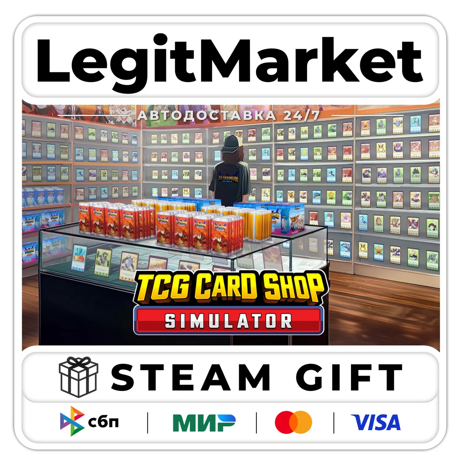 TCG Card Shop Simulator / Steam АВТО / РУ + МИР