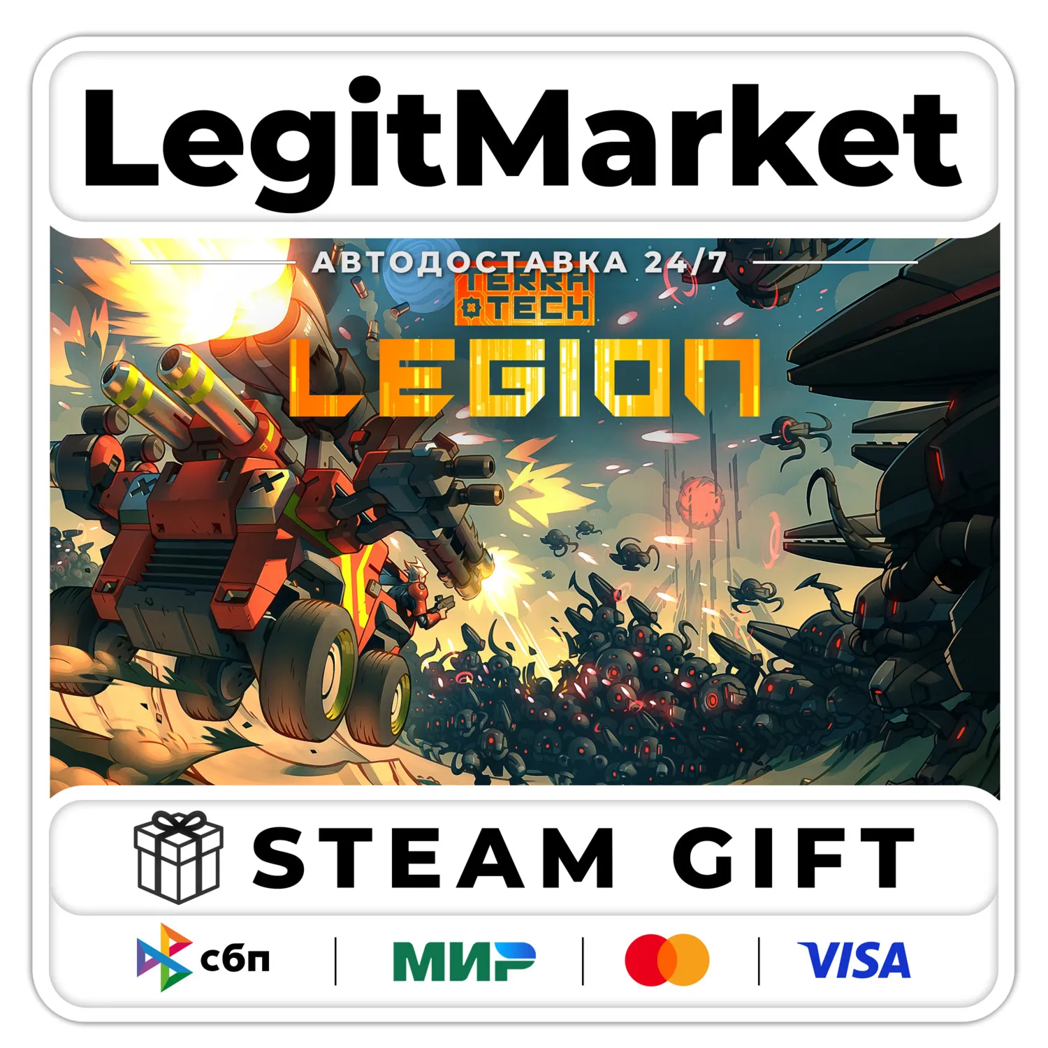 TerraTech Legion / Steam АВТО / РУ + МИР