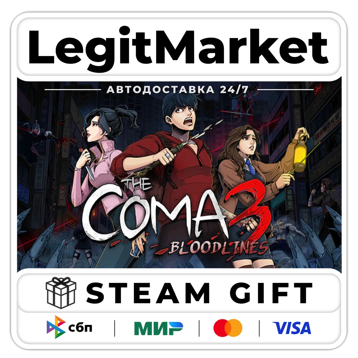 The Coma 3: Bloodlines / Steam АВТО / РУ + МИР
