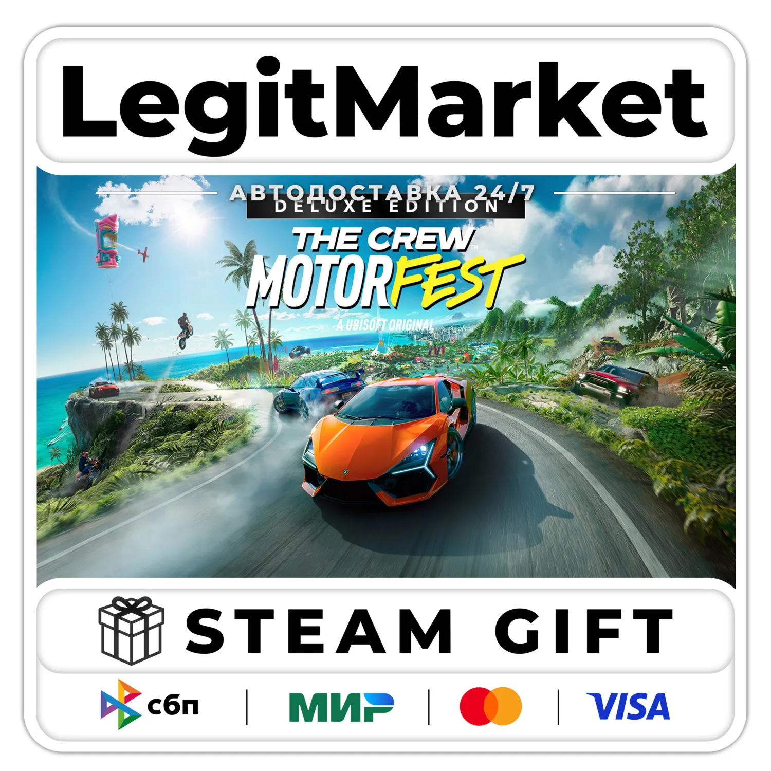 The Crew Motorfest Deluxe Edition / Steam АВТО / РУ + МИР