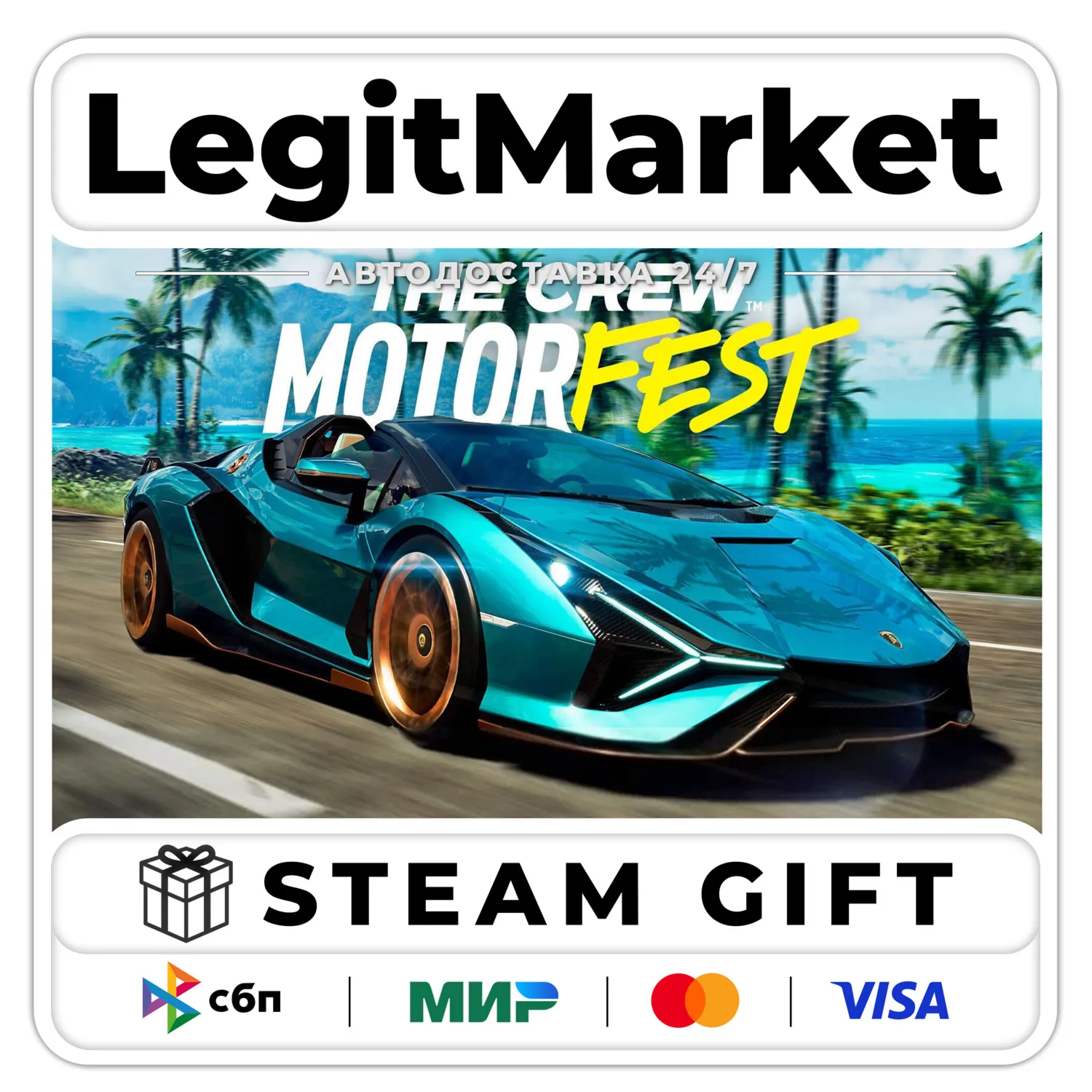 The Crew Motorfest / Steam АВТО / РУ + МИР