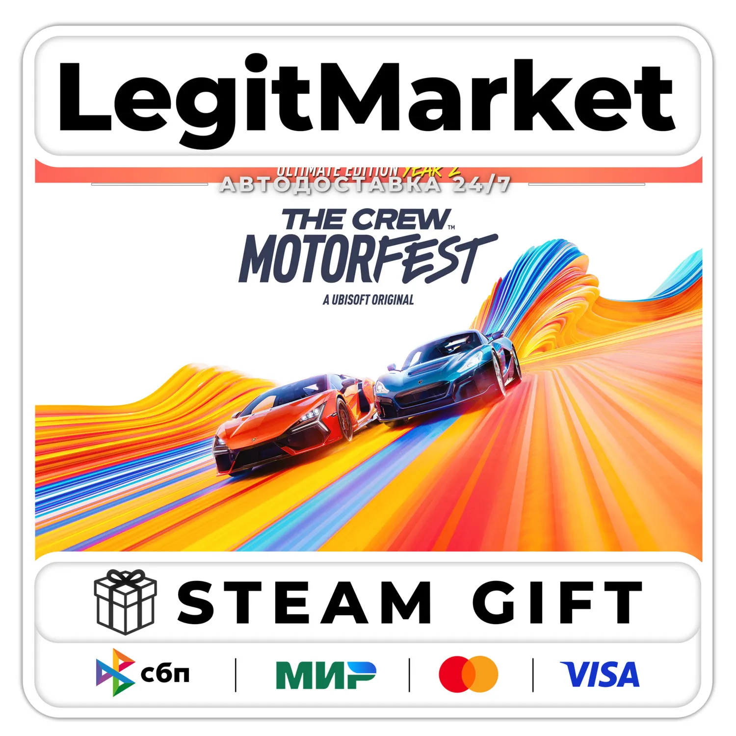 The Crew Motorfest Ultimate Year 2 Edition / Steam АВТО / РУ + МИР