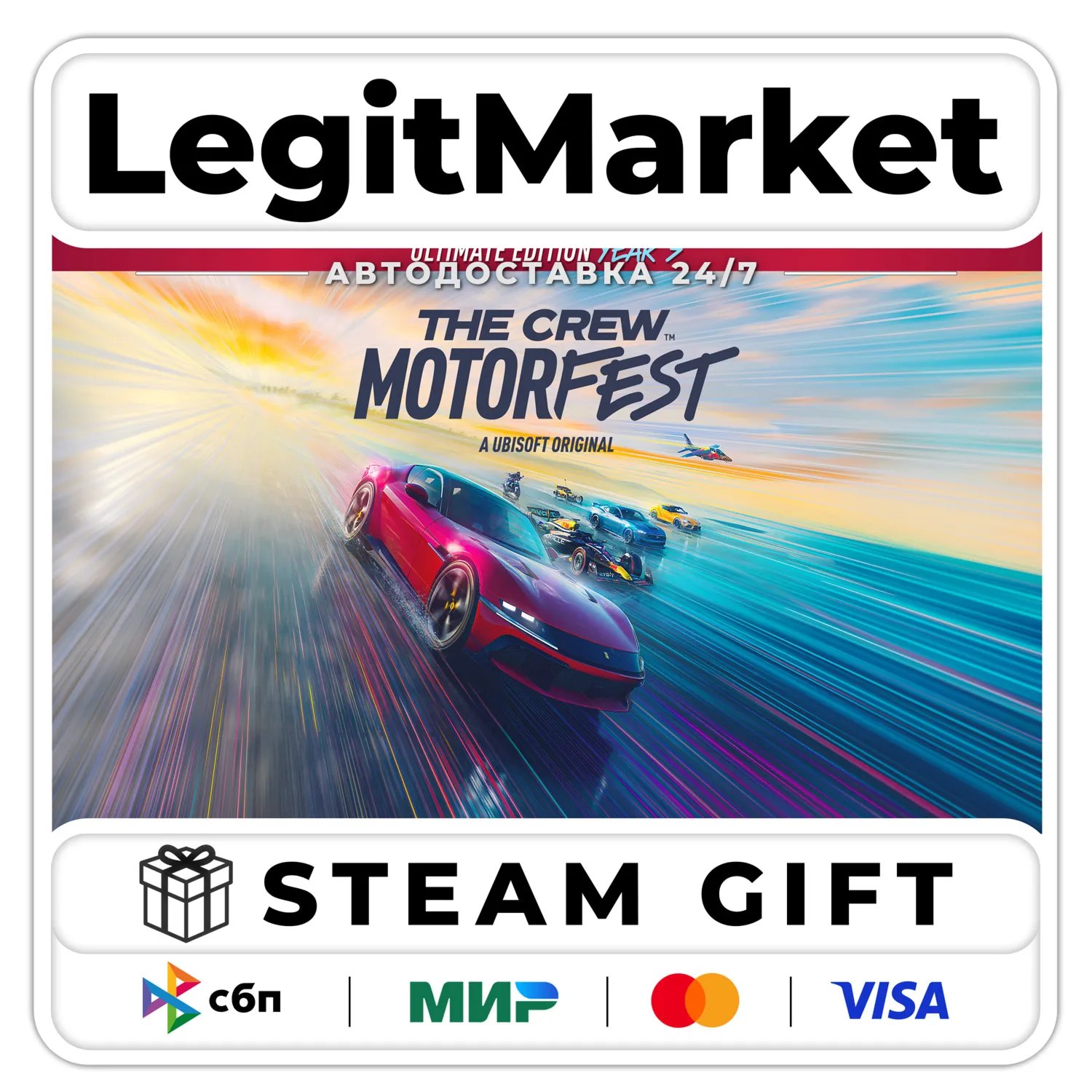 The Crew Motorfest Ultimate Year 3 Edition / Steam АВТО / РУ + МИР