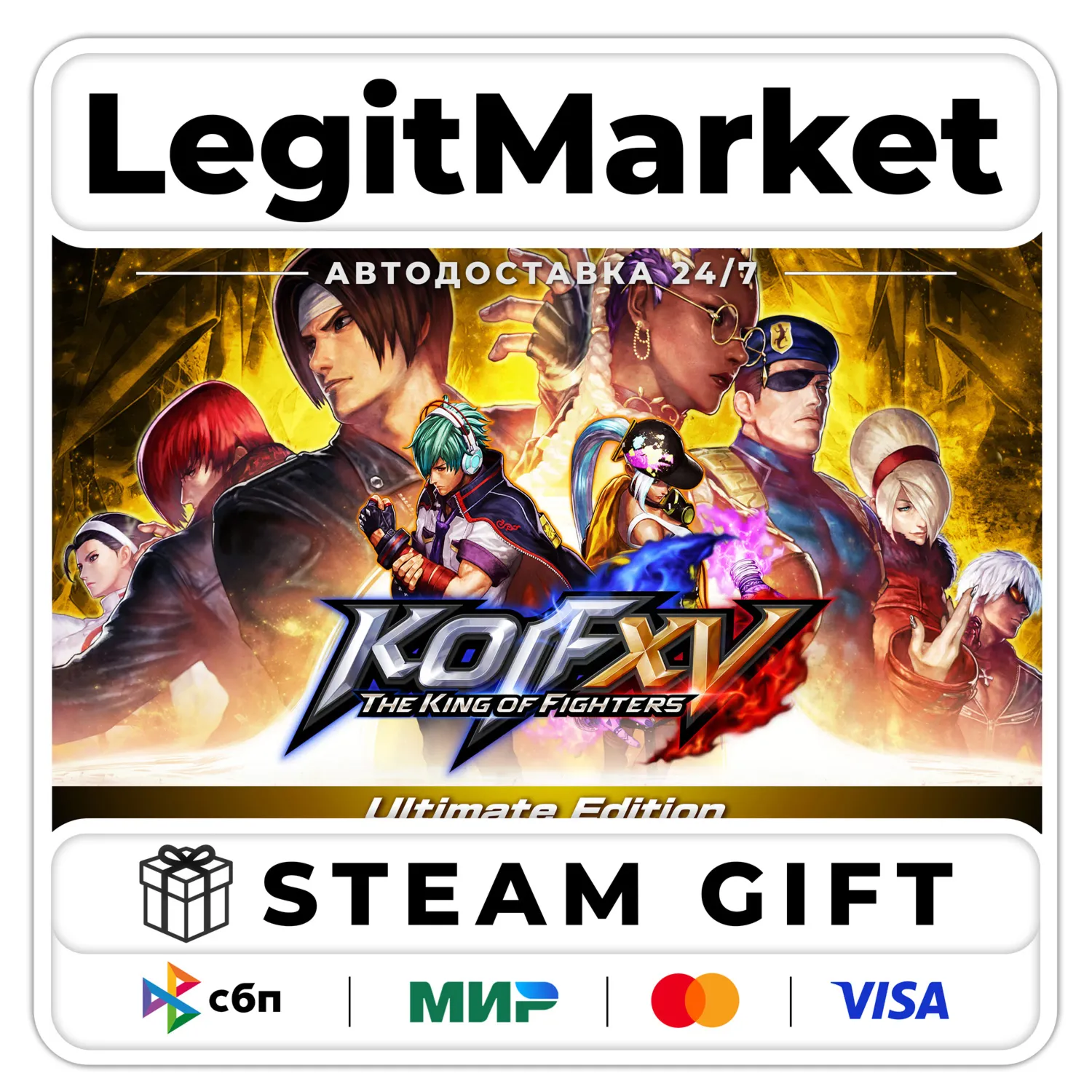 THE KING OF FIGHTERS XV Ultimate Edition / Steam АВТО / РУ + МИР