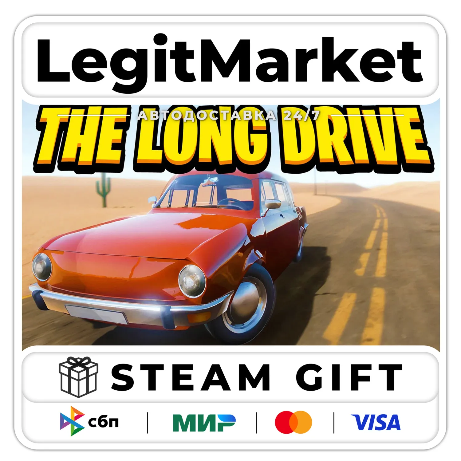 The Long Drive / Steam AUTO / RU + WORLD