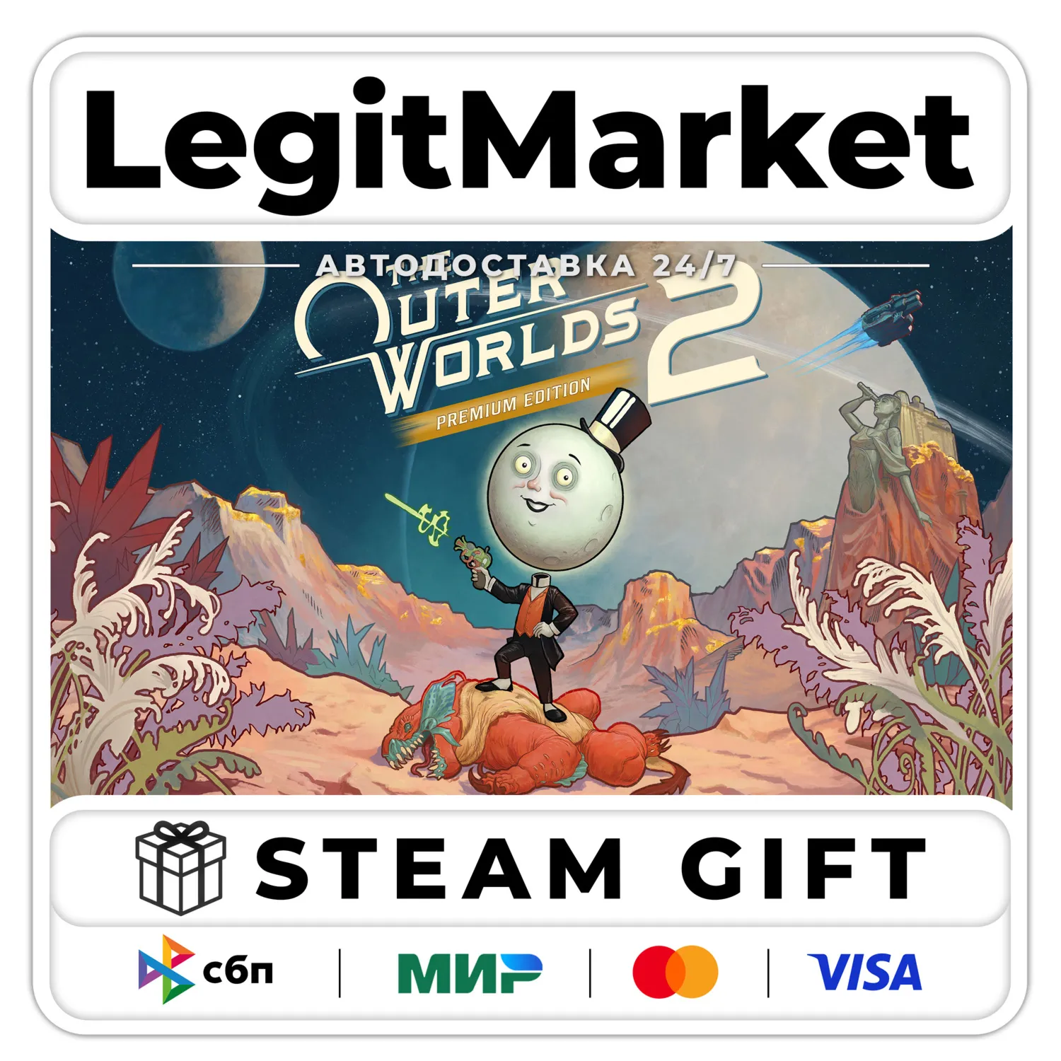 The Outer Worlds 2 PREMIUM Steam GIFT МИР АВТО