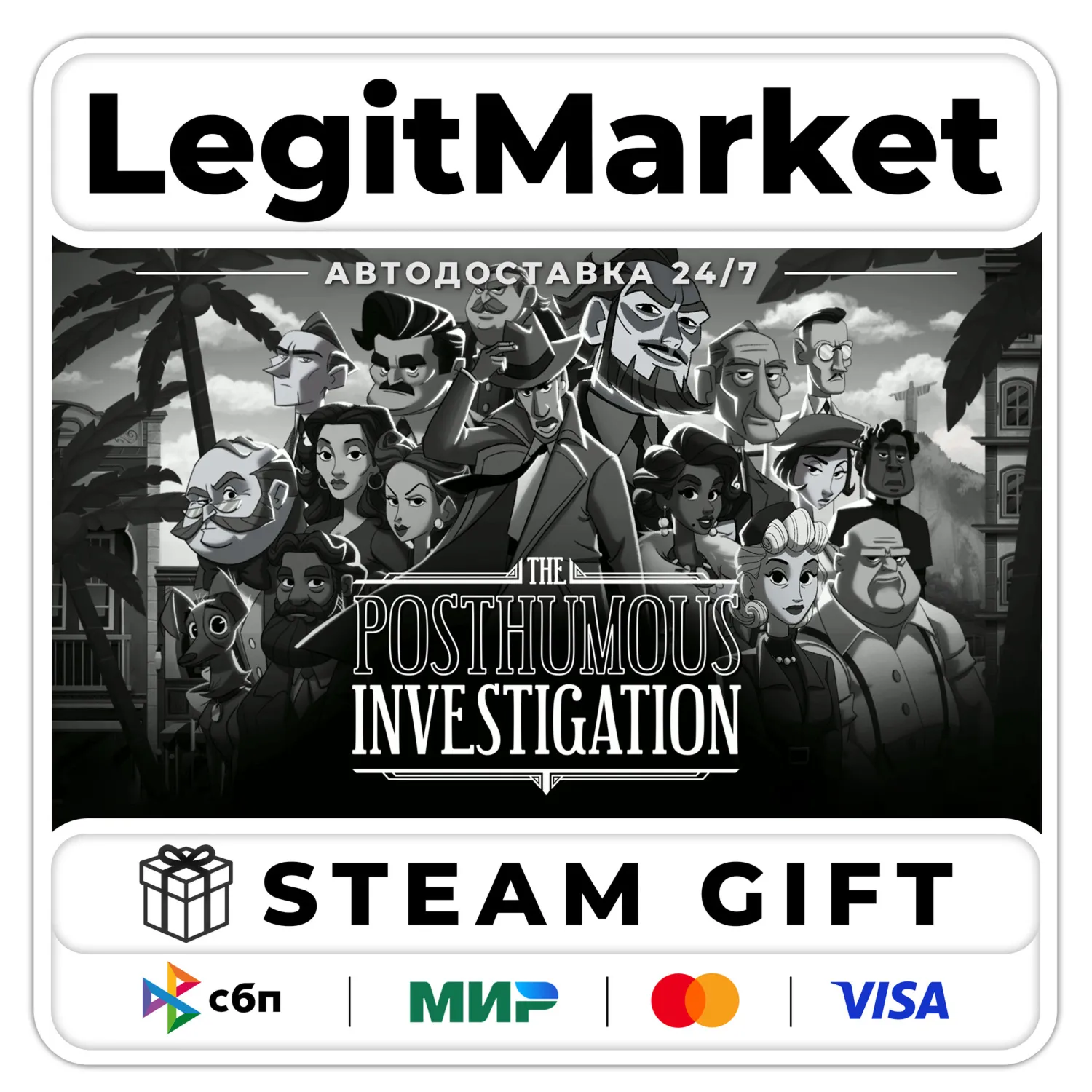 The Posthumous Investigation / Steam AUTO / RU + WORLD