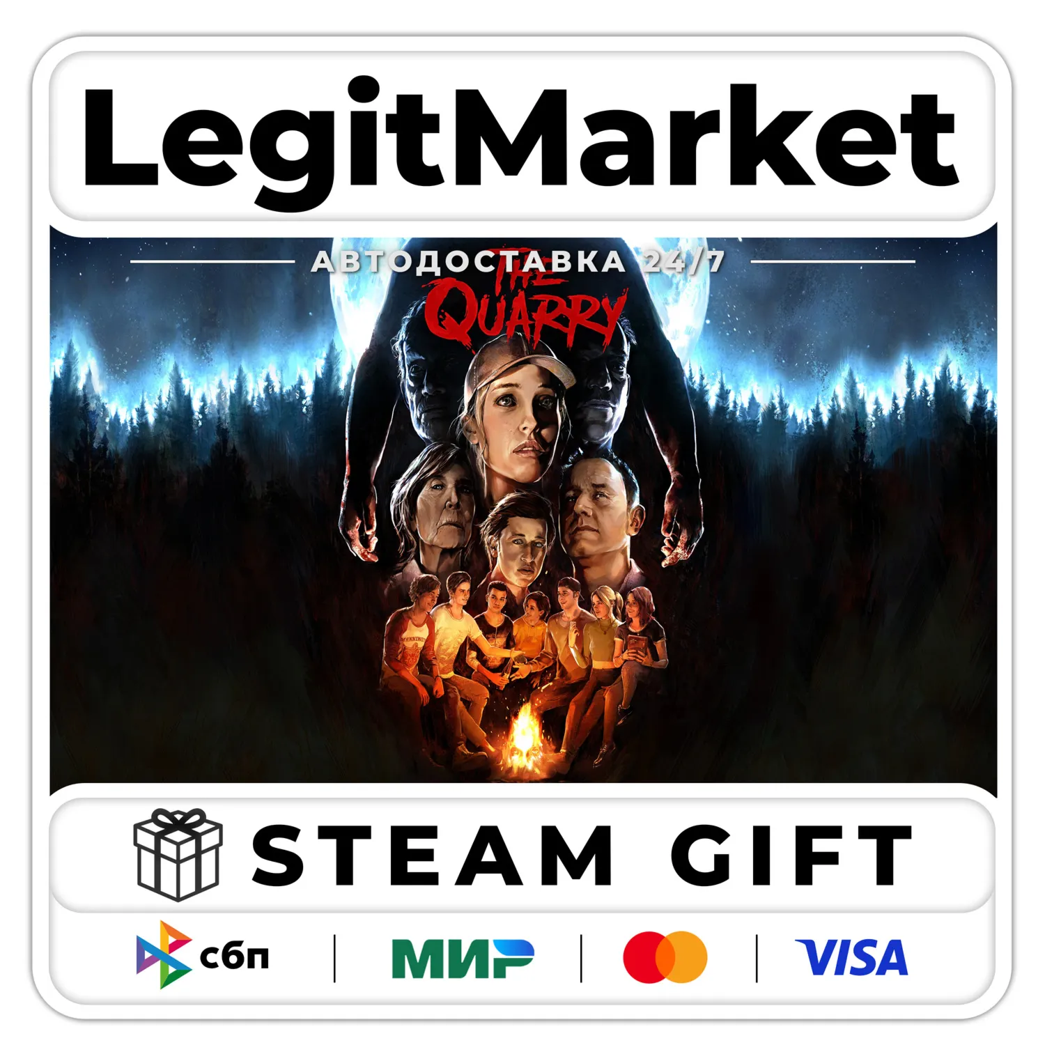 The Quarry / Steam GIFT / МИР АВТО