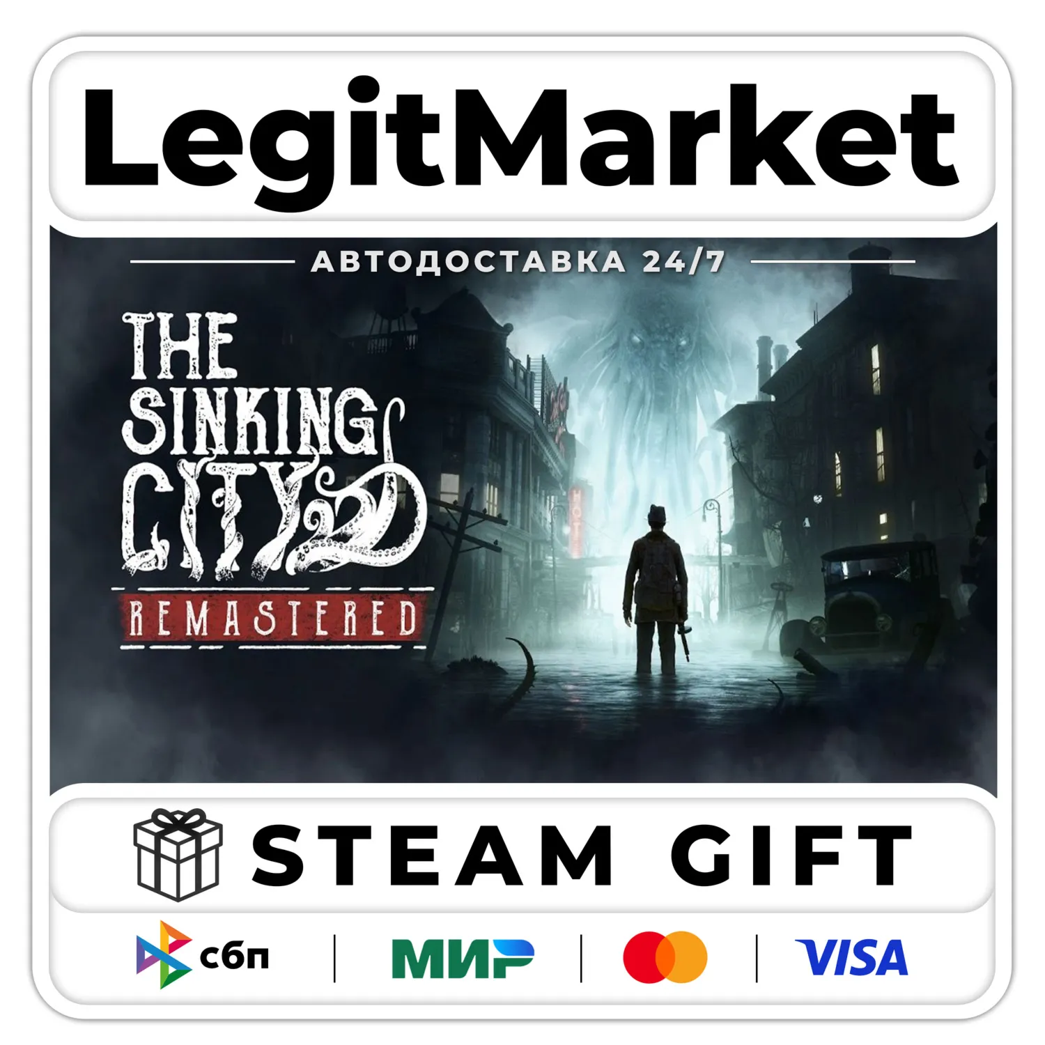 The Sinking City Remastered / Steam AUTO / WORLD