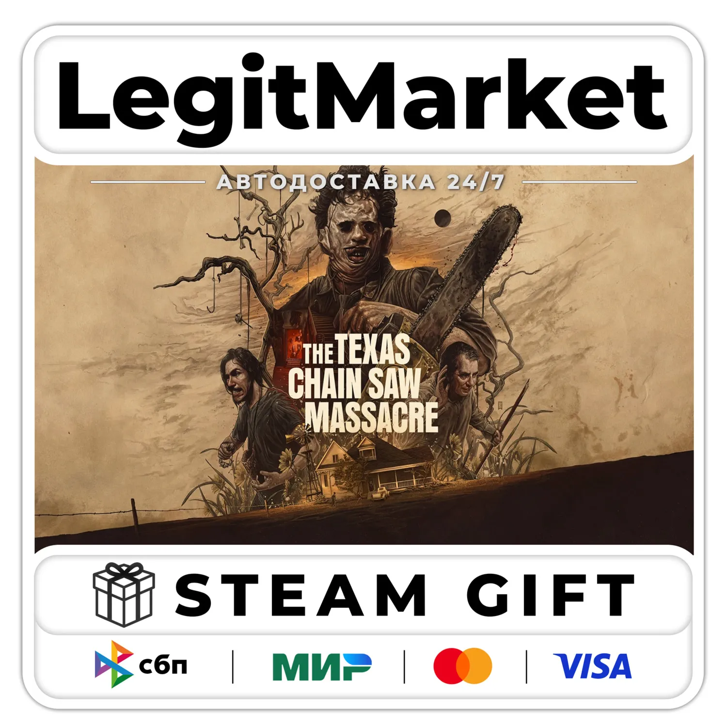 The Texas Chain Saw Massacre / Steam АВТО / РУ + МИР