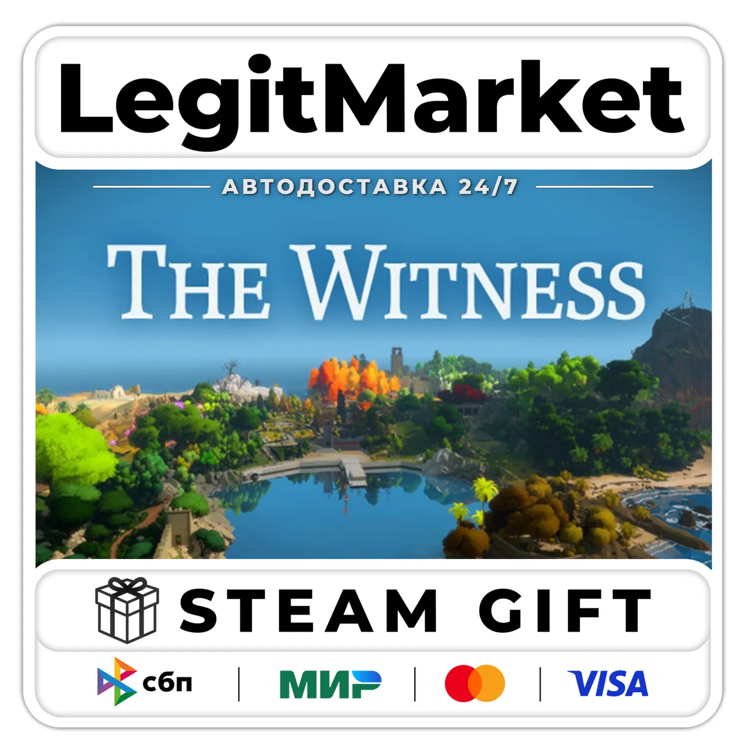 The Witness / Steam AUTO / RU + WORLD