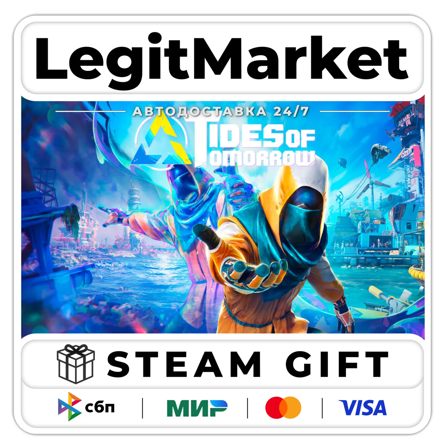 Tides of Tomorrow / Steam AUTO / RU + WORLD