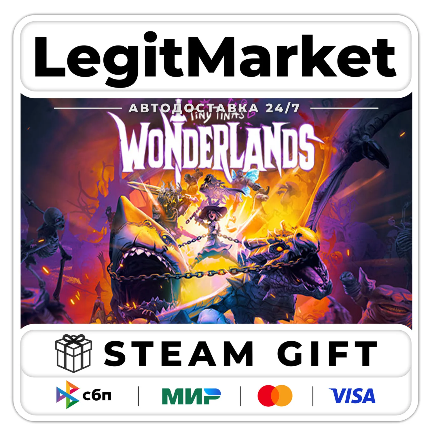 Tiny Tina's Wonderlands / Steam АВТО / РУ + МИР