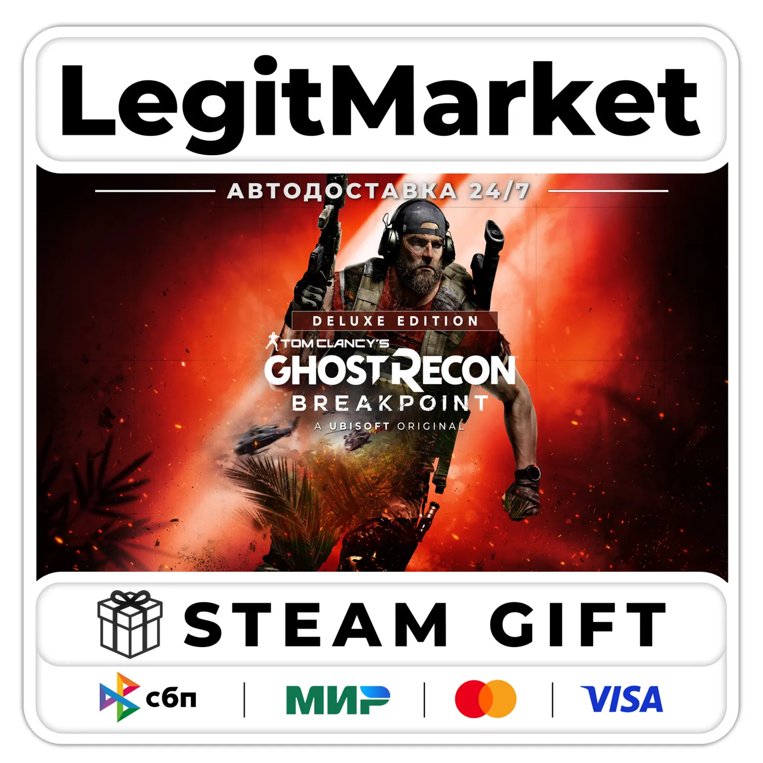 Tom Clancy's Ghost Recon Breakpoint Del / AUTO / RU+WW
