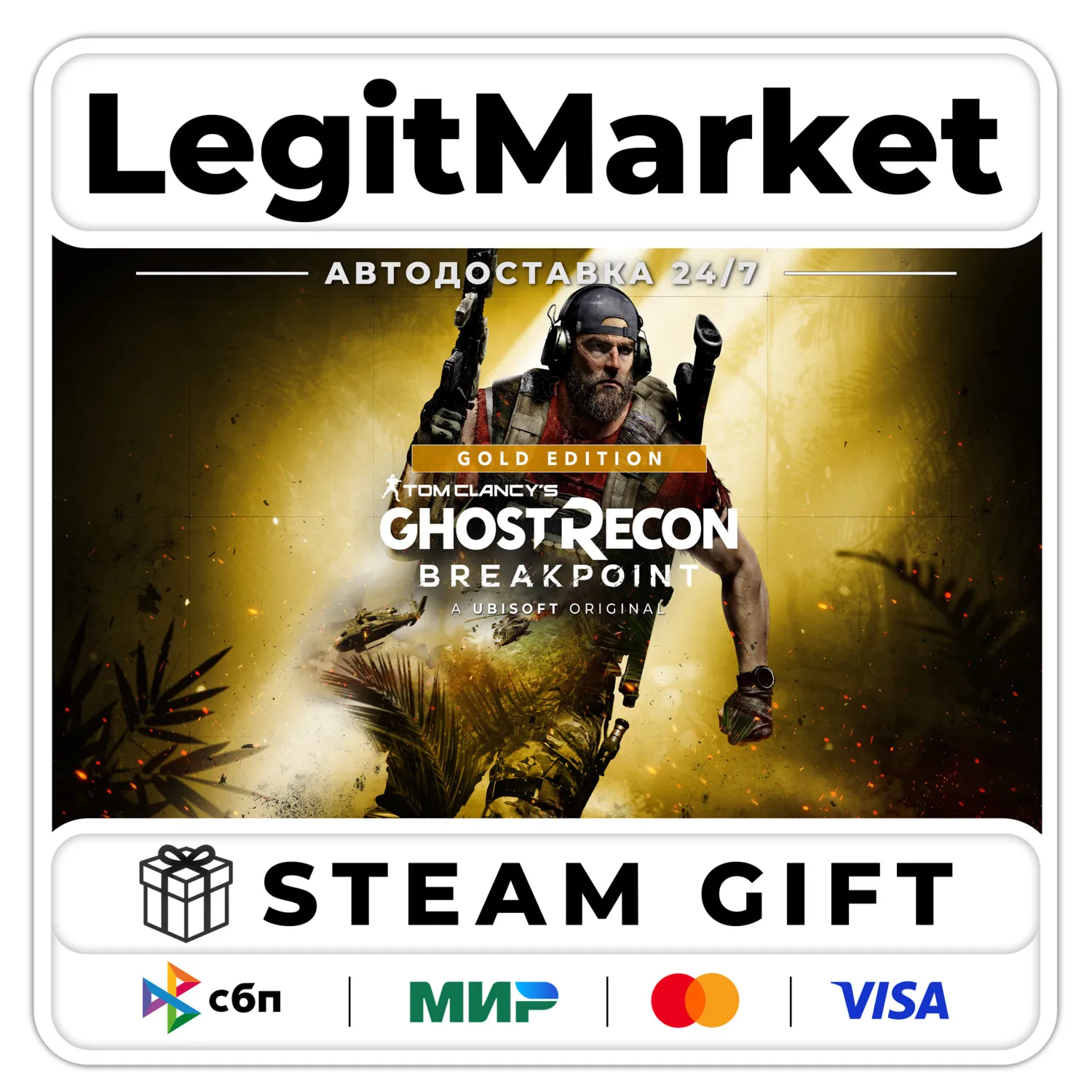 Tom Clancy's Ghost Recon Breakpoint GOLD / AUTO / RU+WW