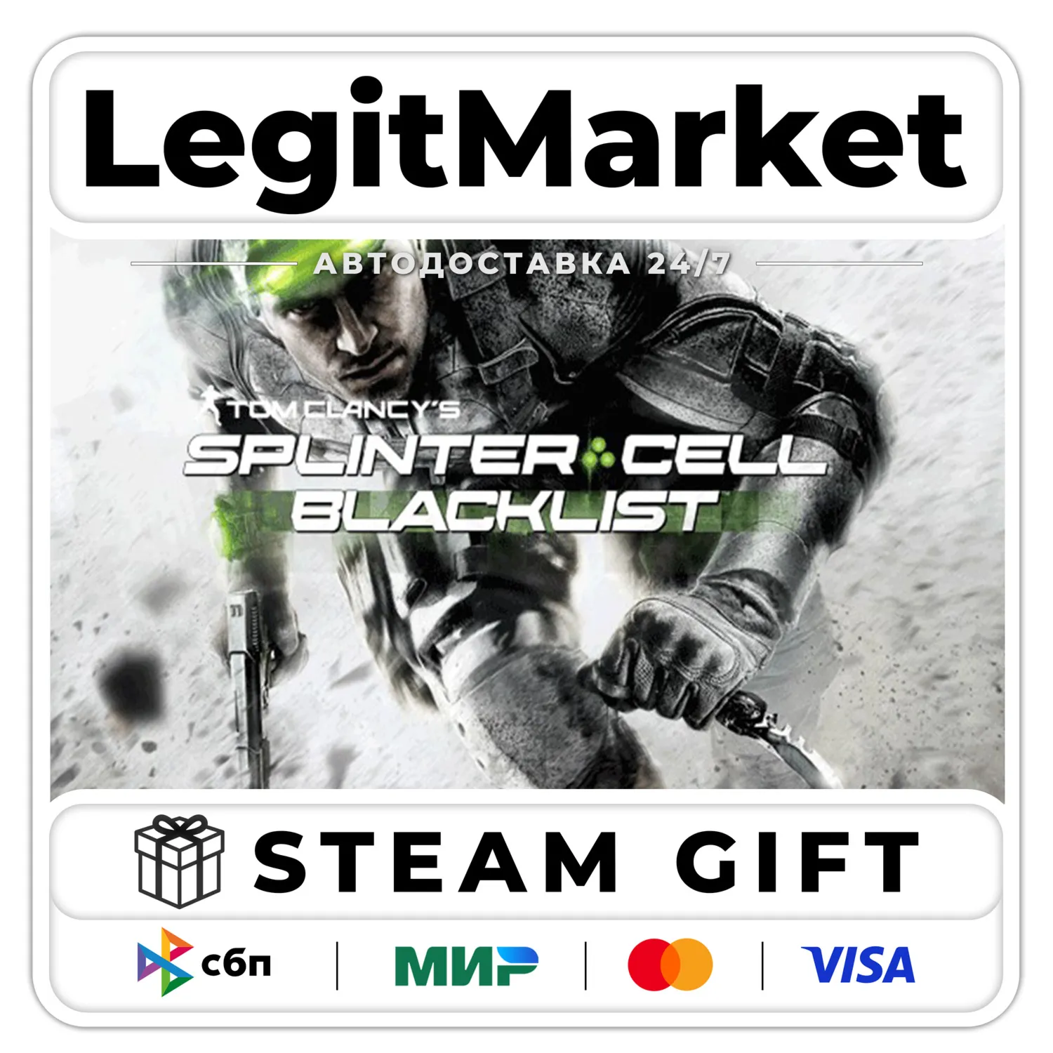 Tom Clancy’s Splinter Cell Blacklist / Steam AUTO / RU+WORLD