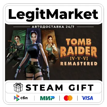 Tomb Raider IV-VI Remastered / Steam АВТО / МИР