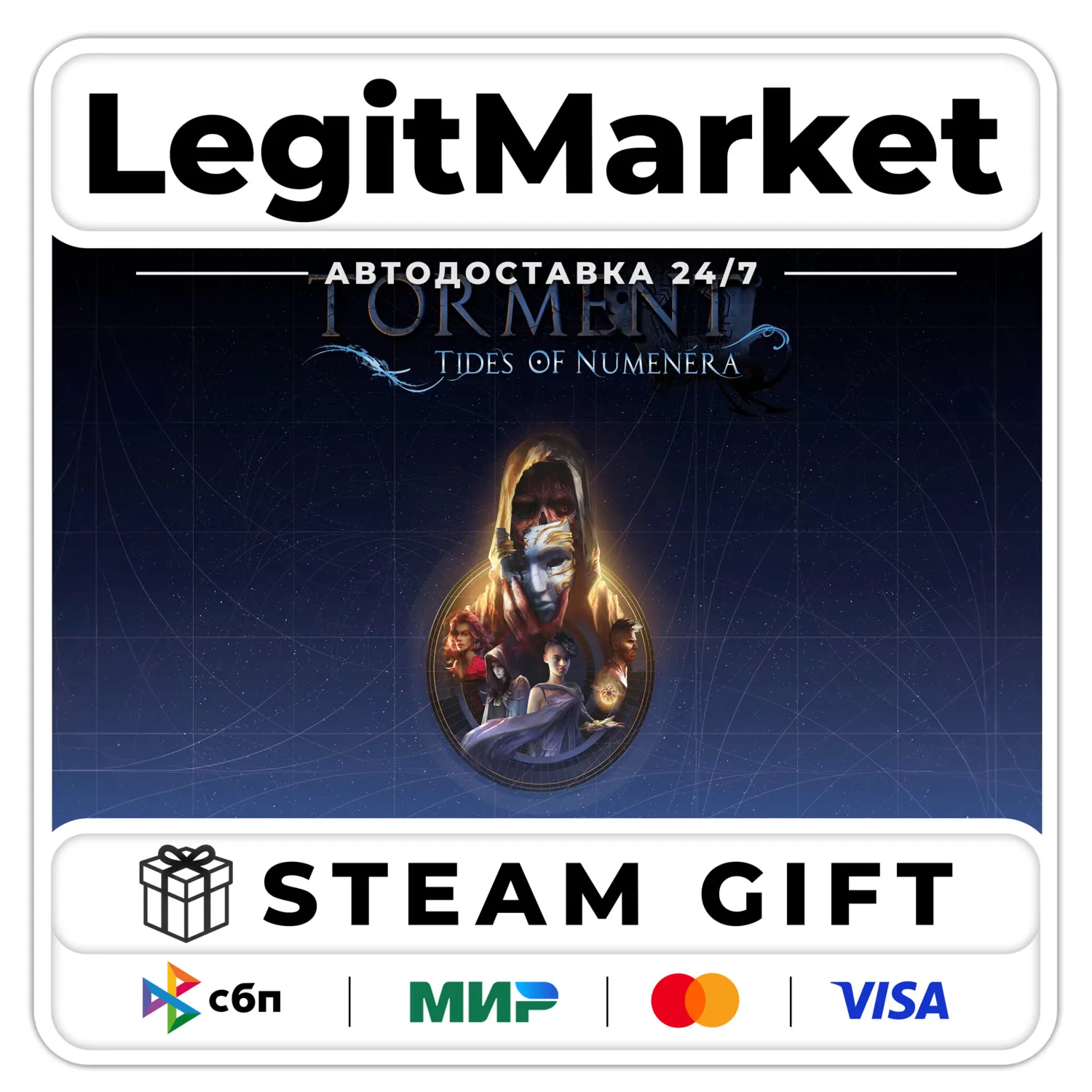 Torment: Tides of Numenera / Steam AUTO / RU + WORLD