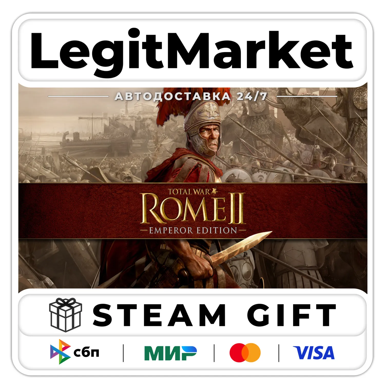 Total War: ROME II - Emperor Edition / Steam AUTO RU+WW