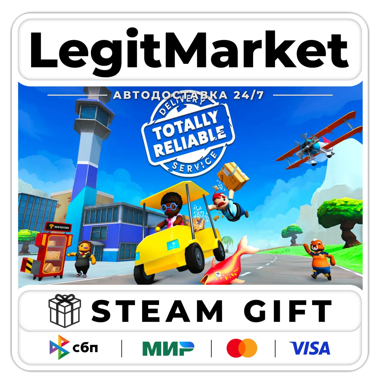 Totally Reliable Delivery Service / Steam АВТО / РУ + МИР