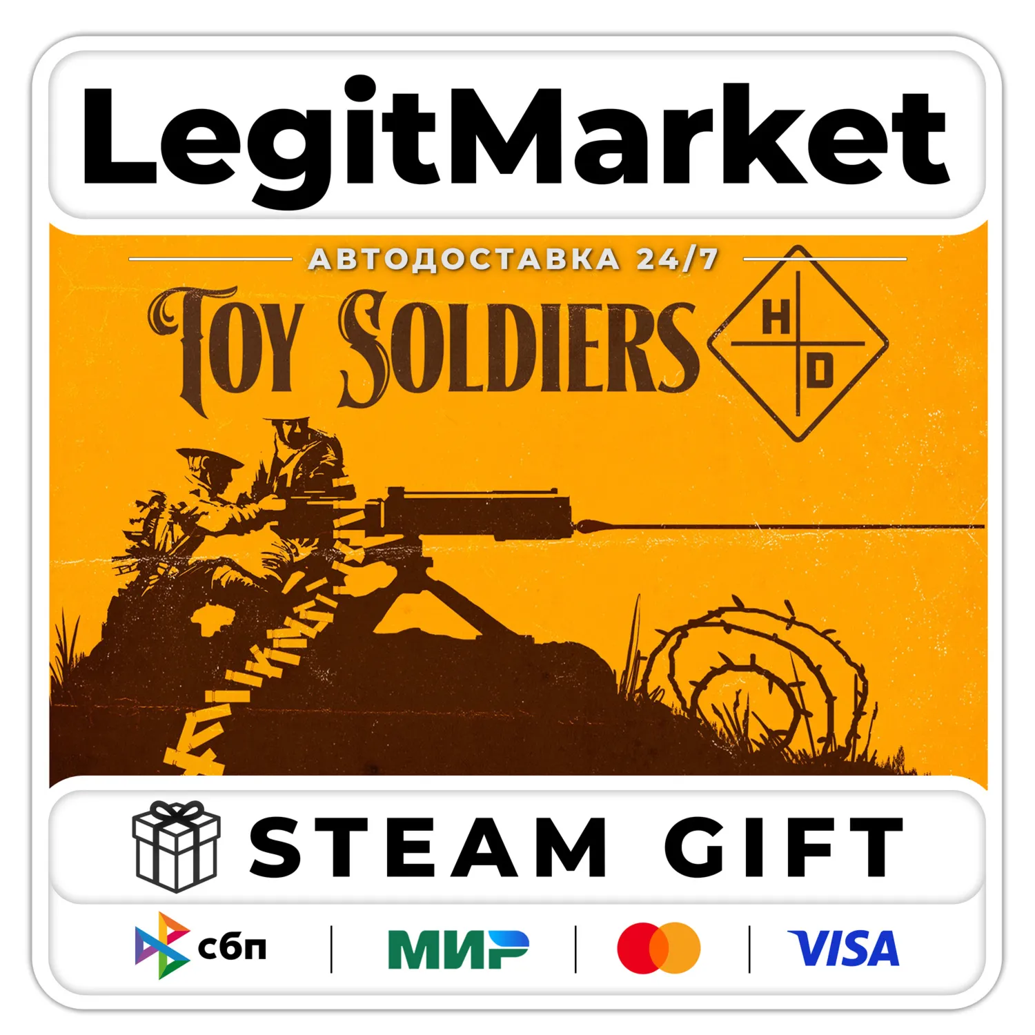Toy Soldiers: HD / Steam АВТО / РУ + МИР