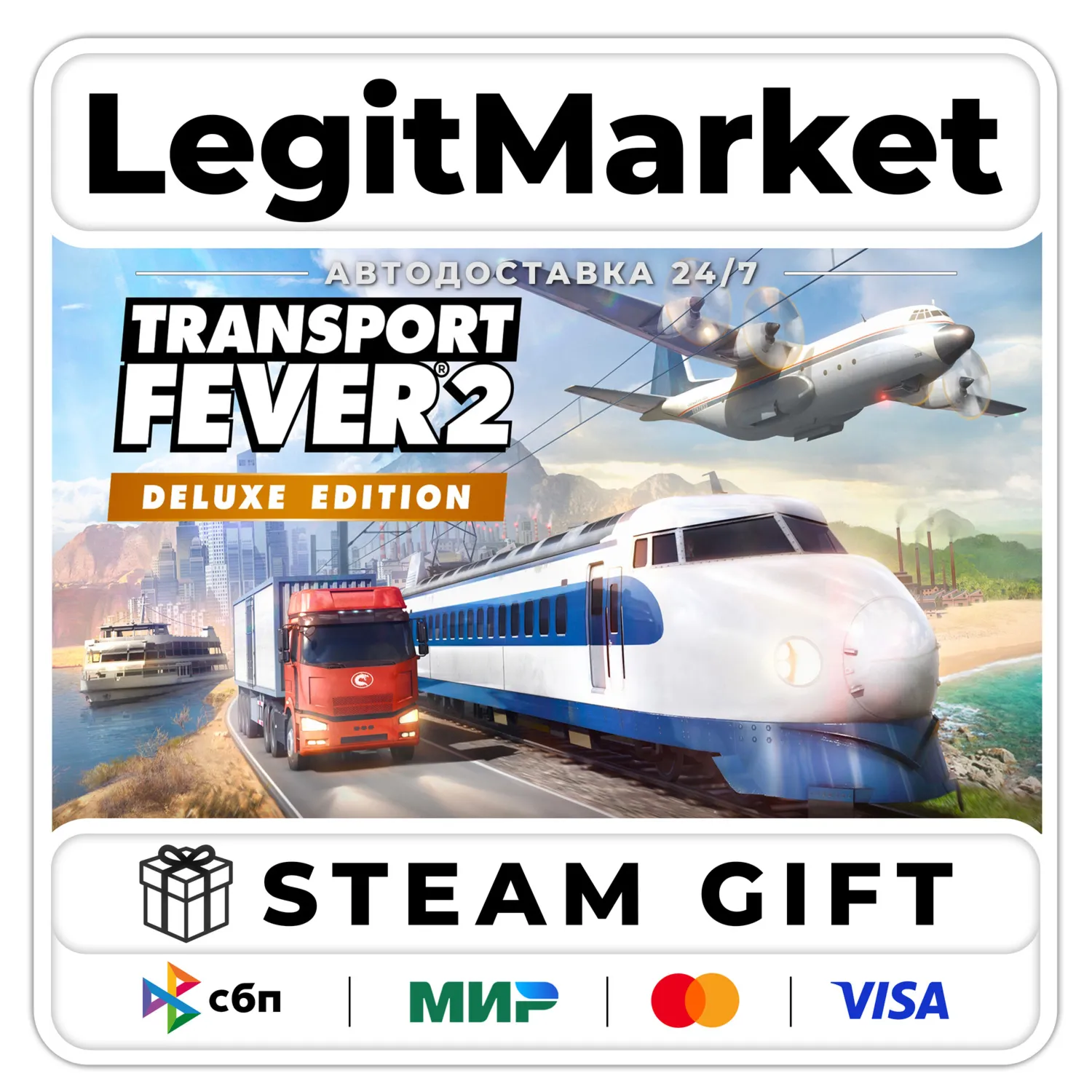 Transport Fever 2 Deluxe Edition / Steam AUTO / RU + WORLD