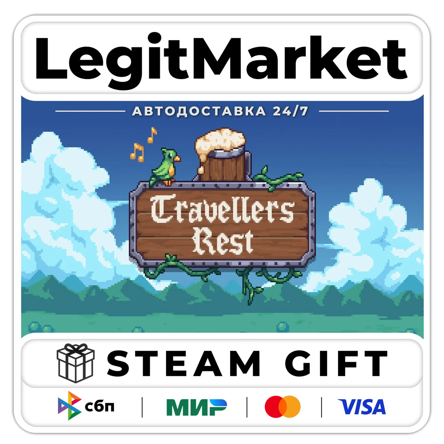 Travellers Rest / Steam AUTO / RU+WORLD