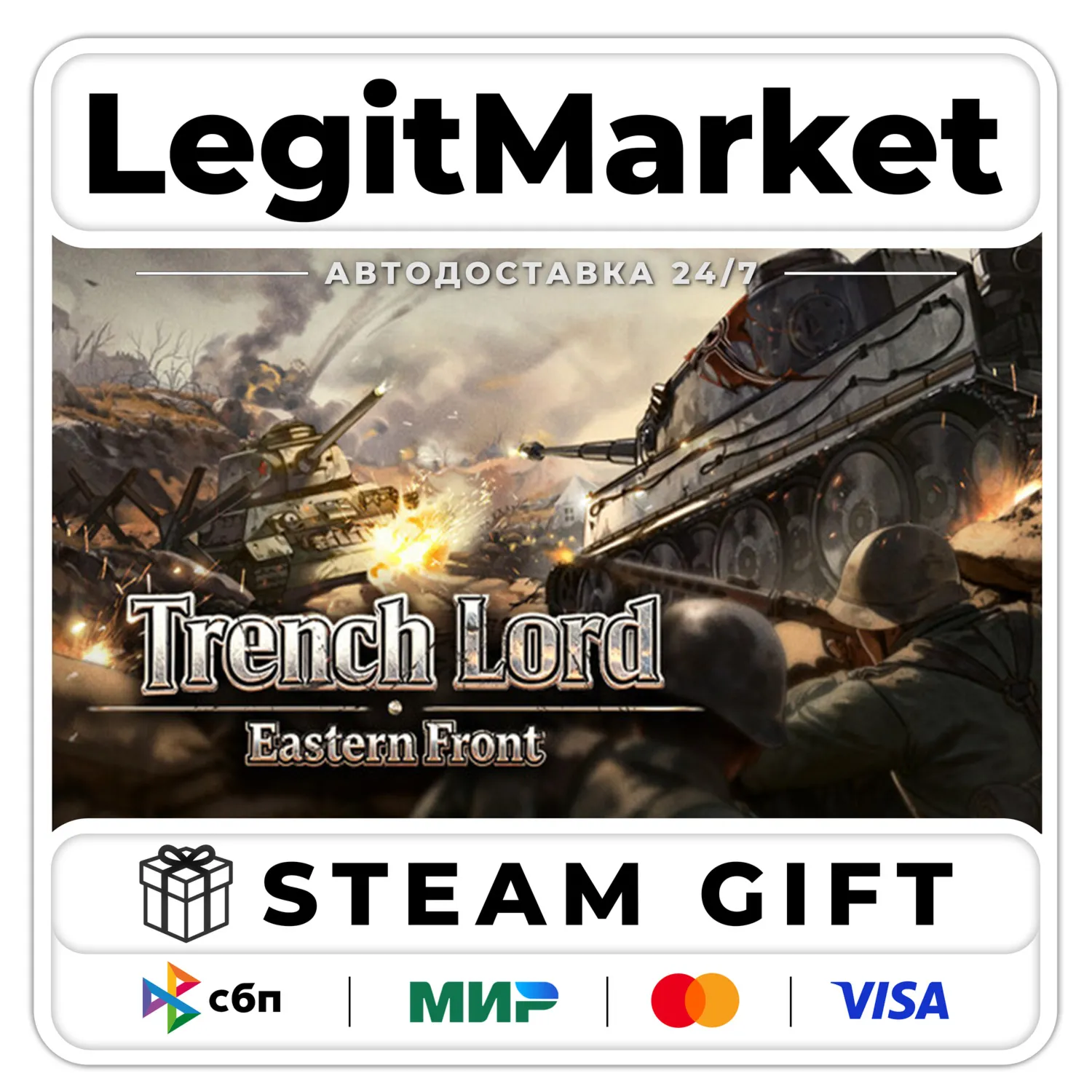 Trench Lord: Eastern Front / Steam AUTO / RU + WORLD