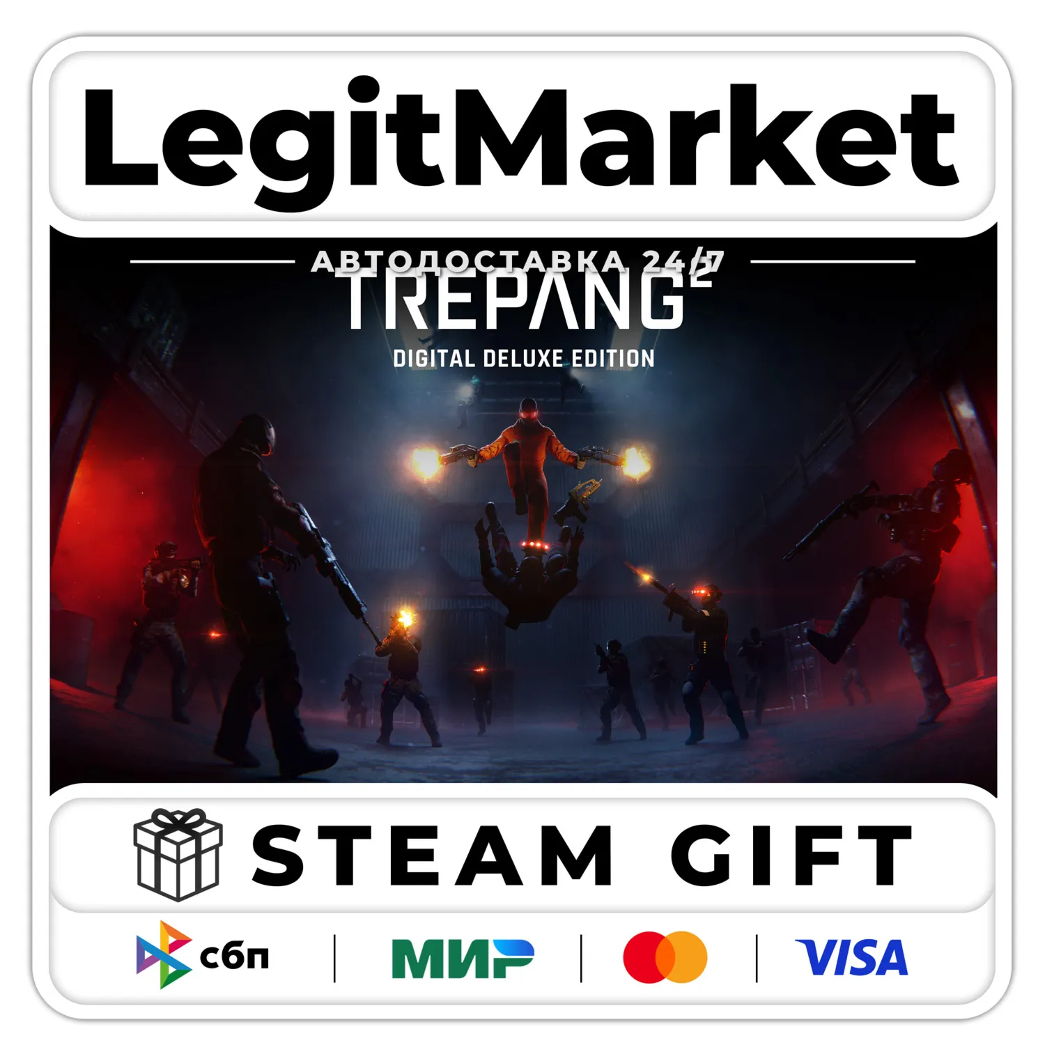 Trepang2 Deluxe Edition / Steam АВТО / РУ + МИР