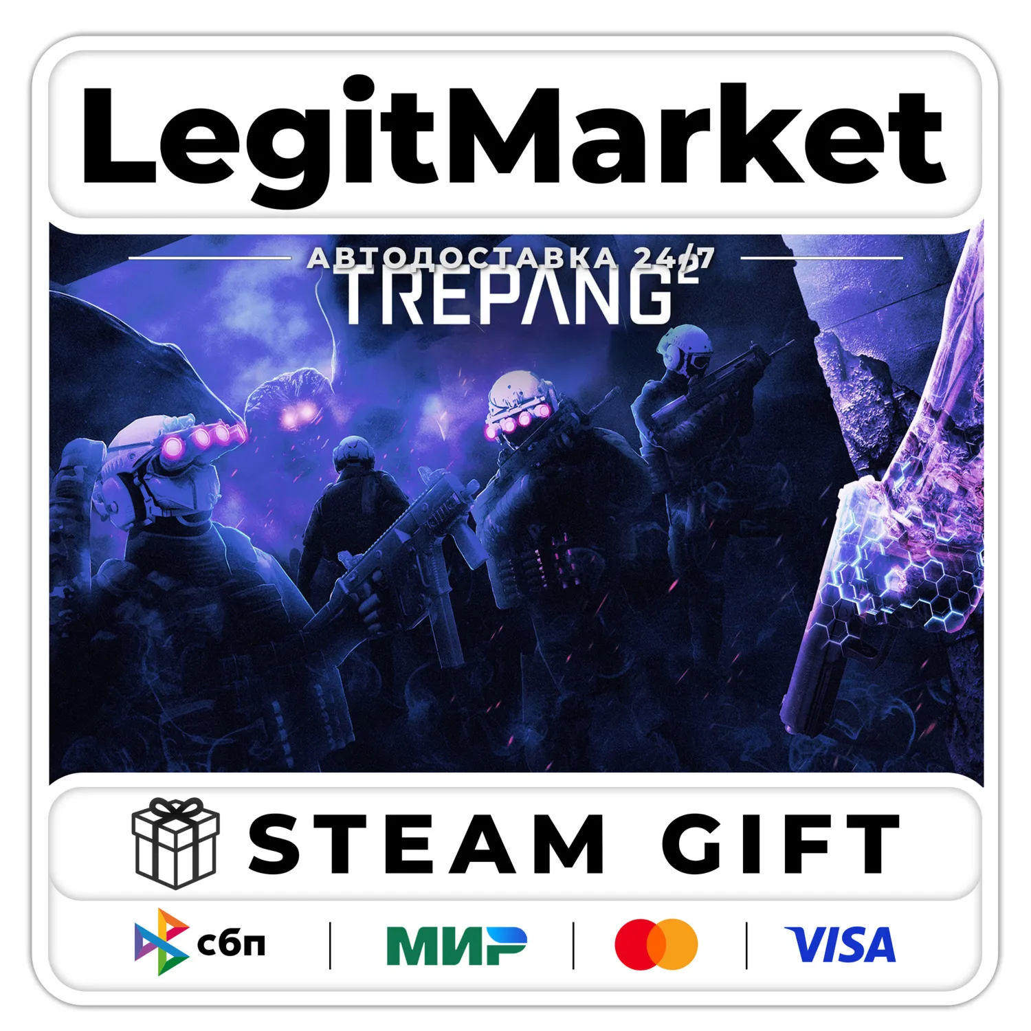 Trepang2 / Steam АВТО / РУ + МИР