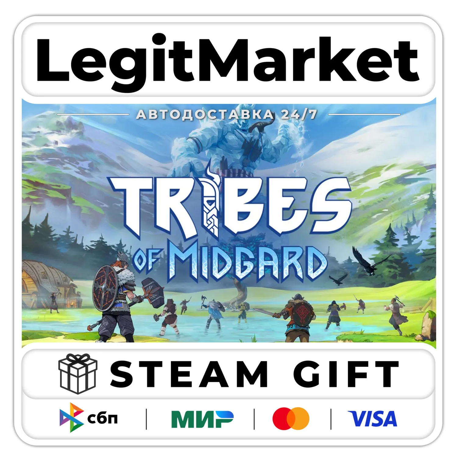 Tribes of Midgard / Steam AUTO / RU + WORLD