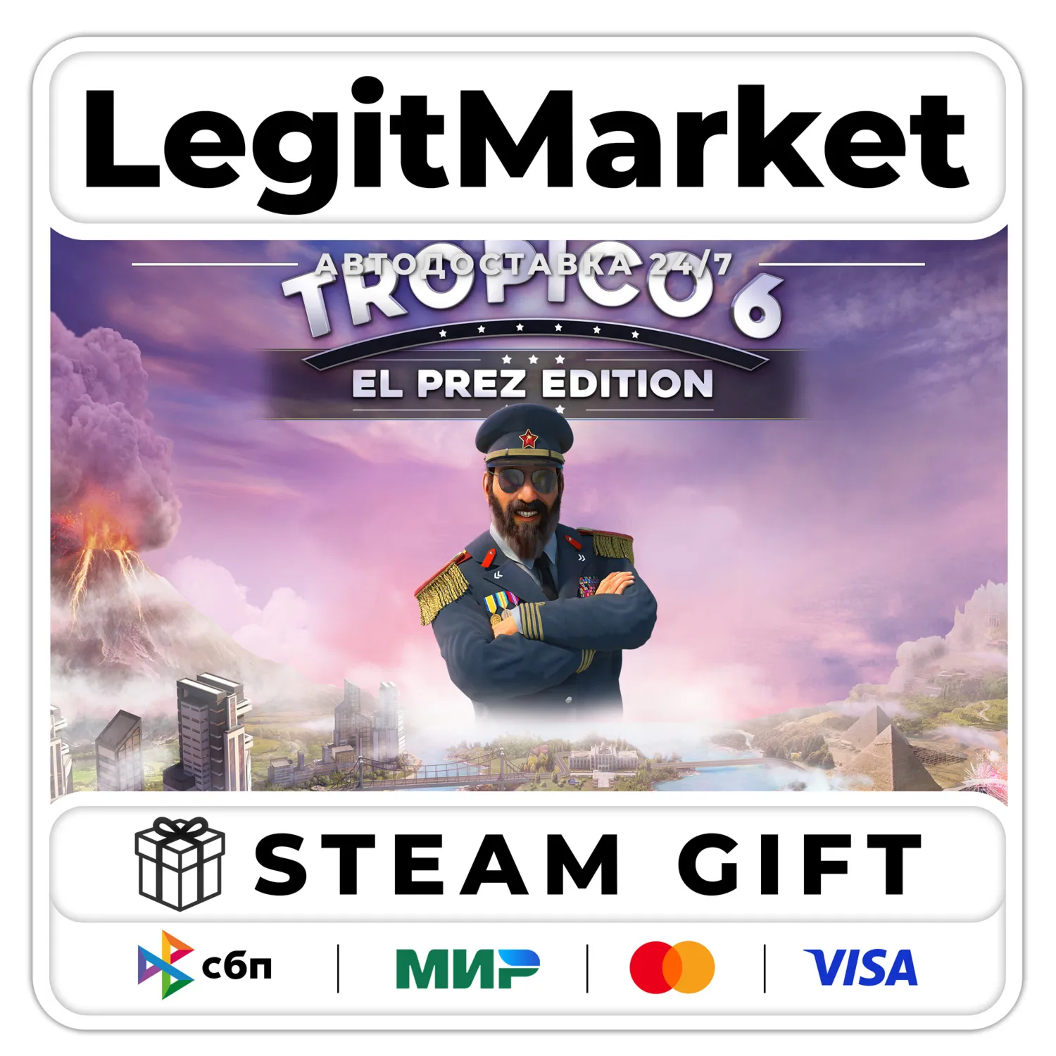 Tropico 6 El Prez Edition / Steam АВТО / РУ + МИР