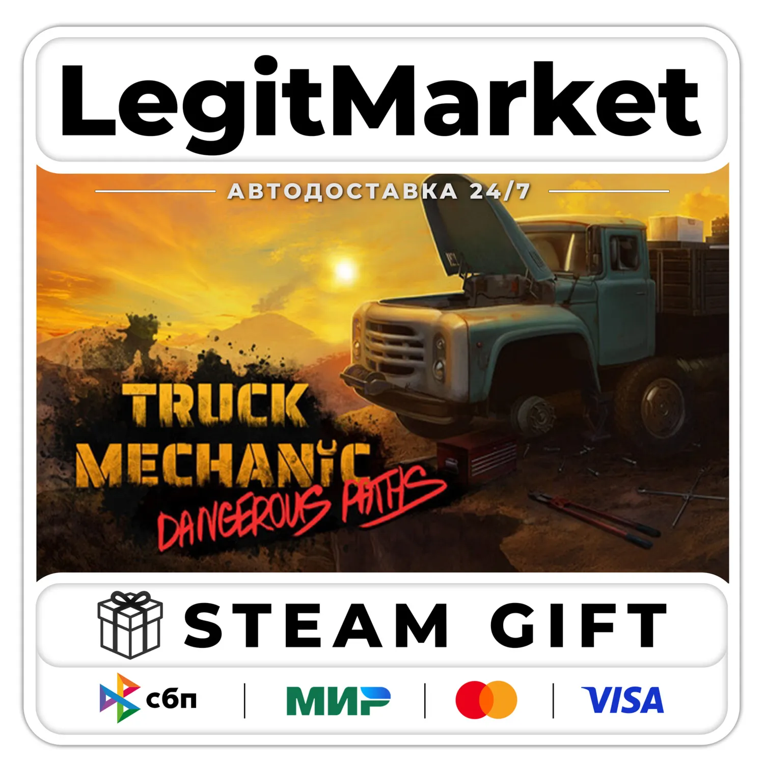 Truck Mechanic: Dangerous Paths / Steam AUTO / RU + WORLD
