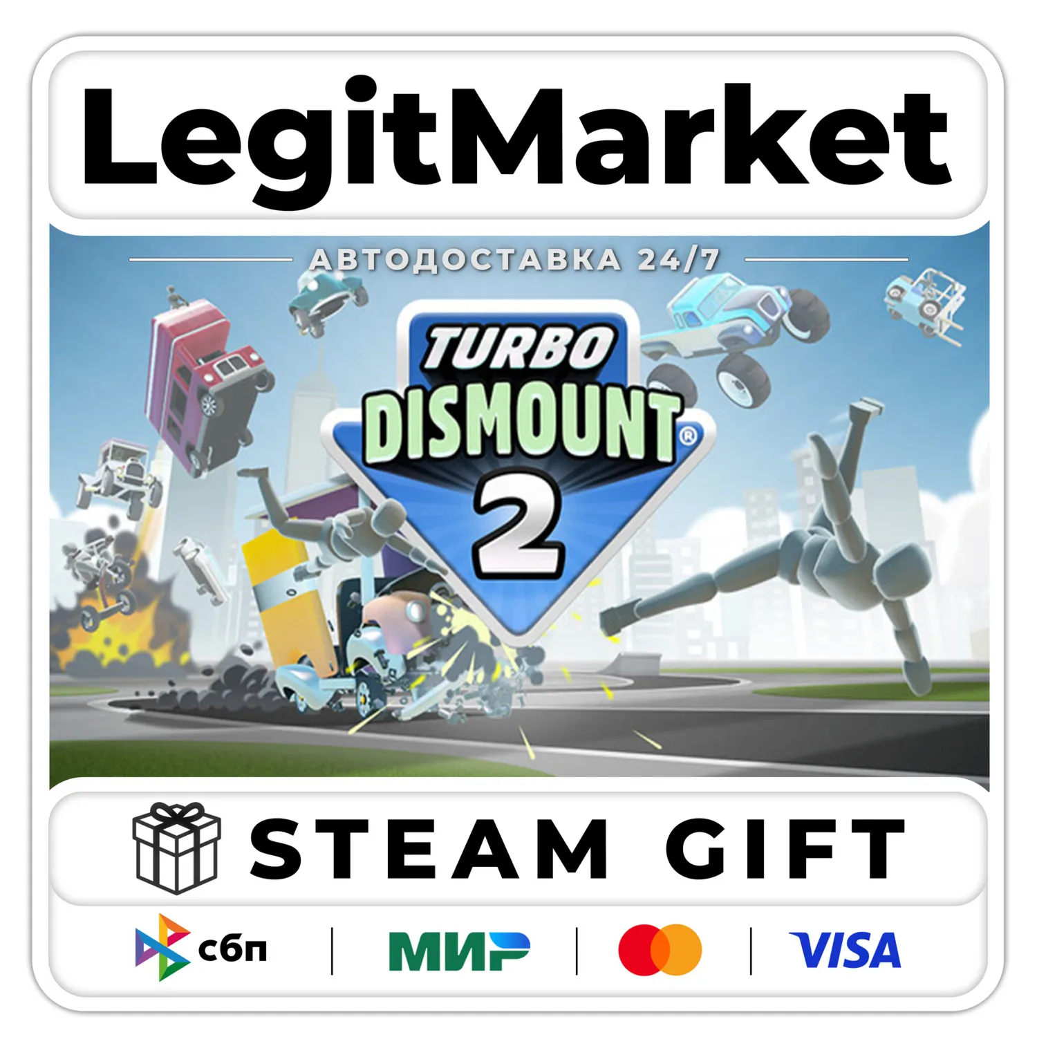 Turbo Dismount 2 / Steam АВТО / РУ + МИР
