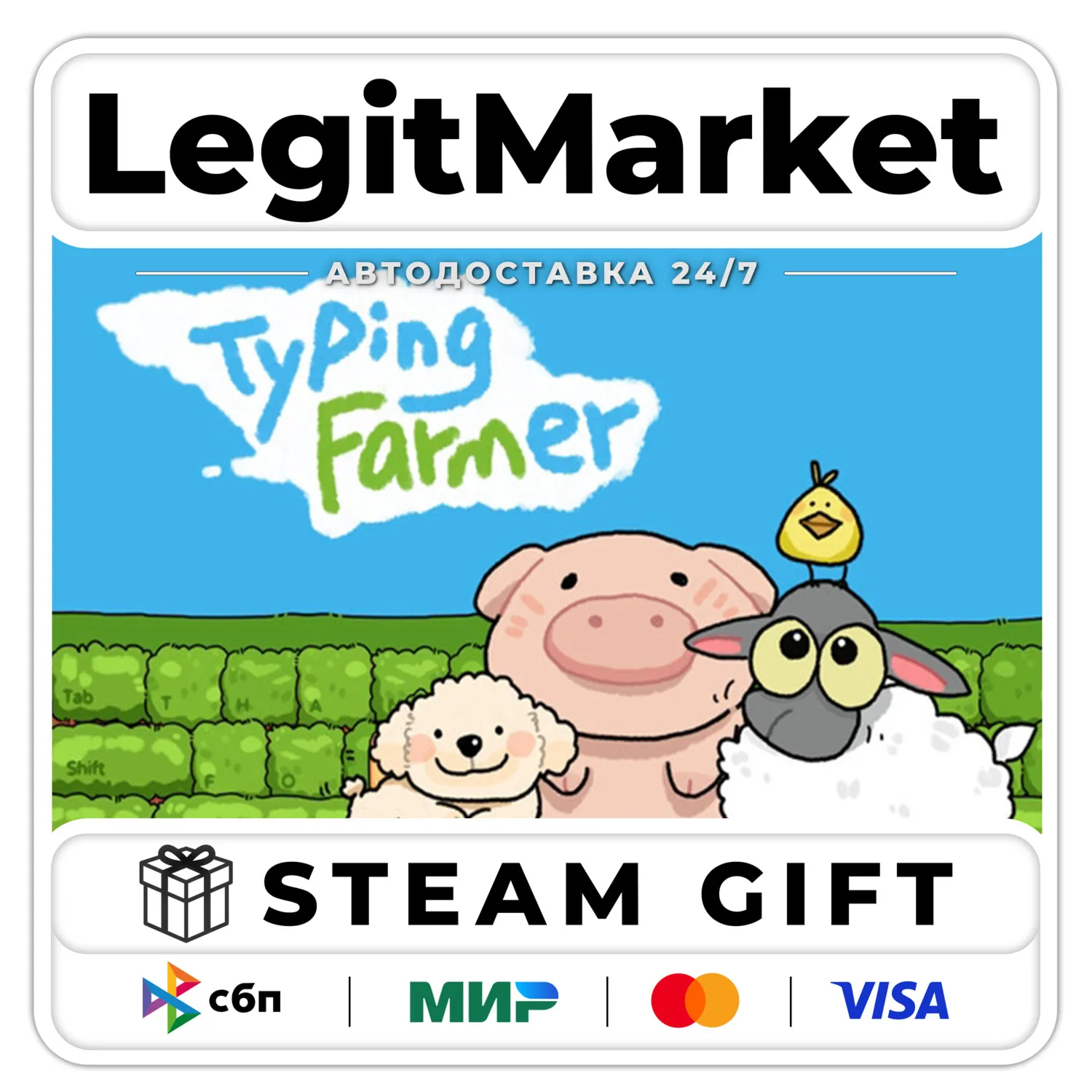 Typing Farmer / Steam АВТО / РУ + МИР