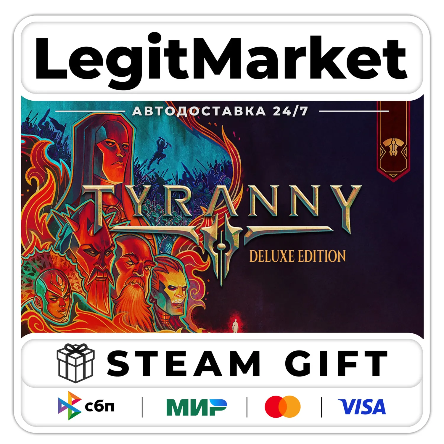 Tyranny Deluxe Edition / Steam AUTO / RU + WORLD