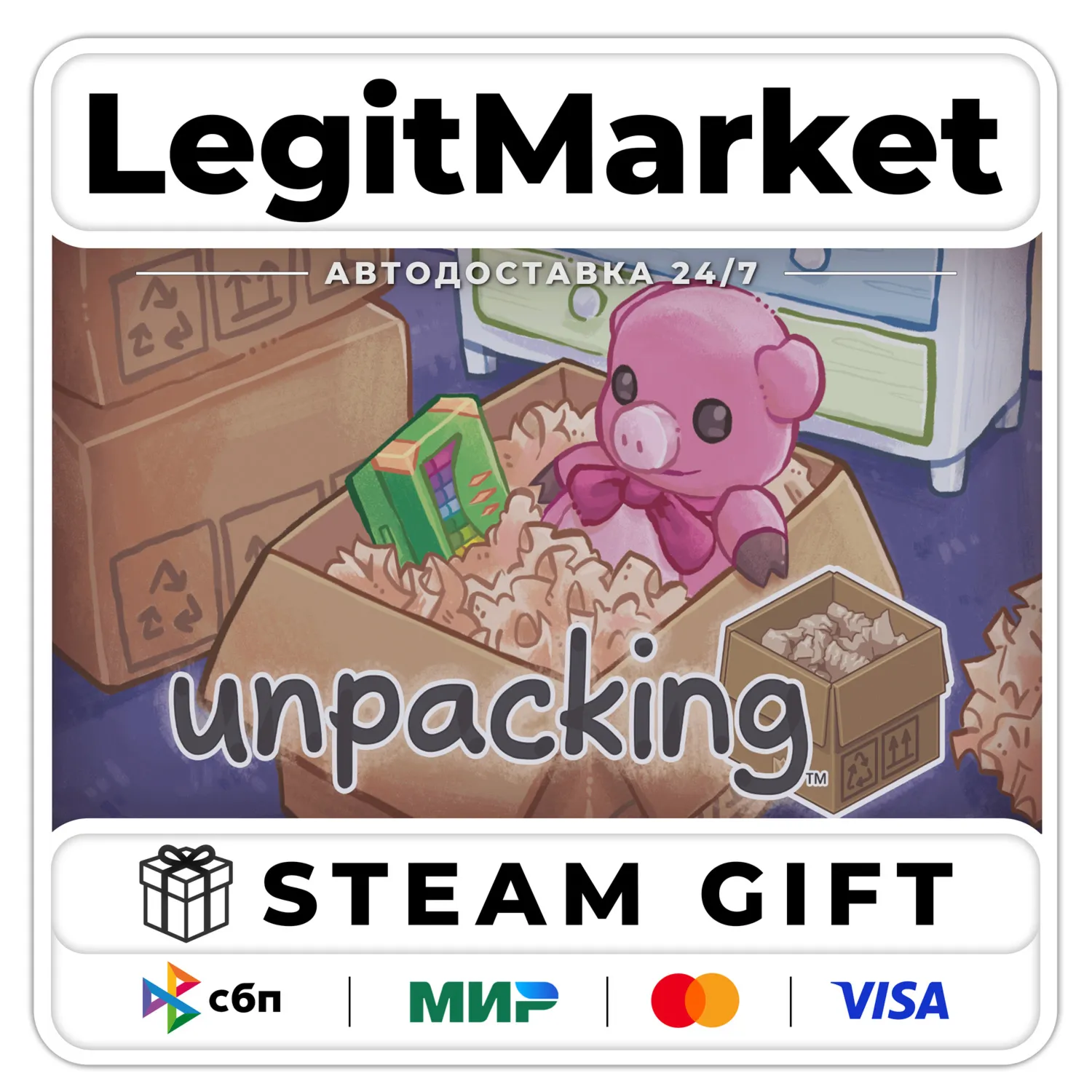 Unpacking / Steam АВТО / РУ + МИР