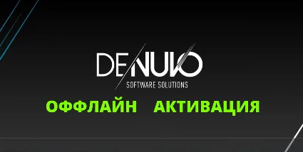 DOOM: THE DARK AGES REVELATIONS NEW DLC PREMIUM EDITION | ВСЕ DLC И БОНУСЫ