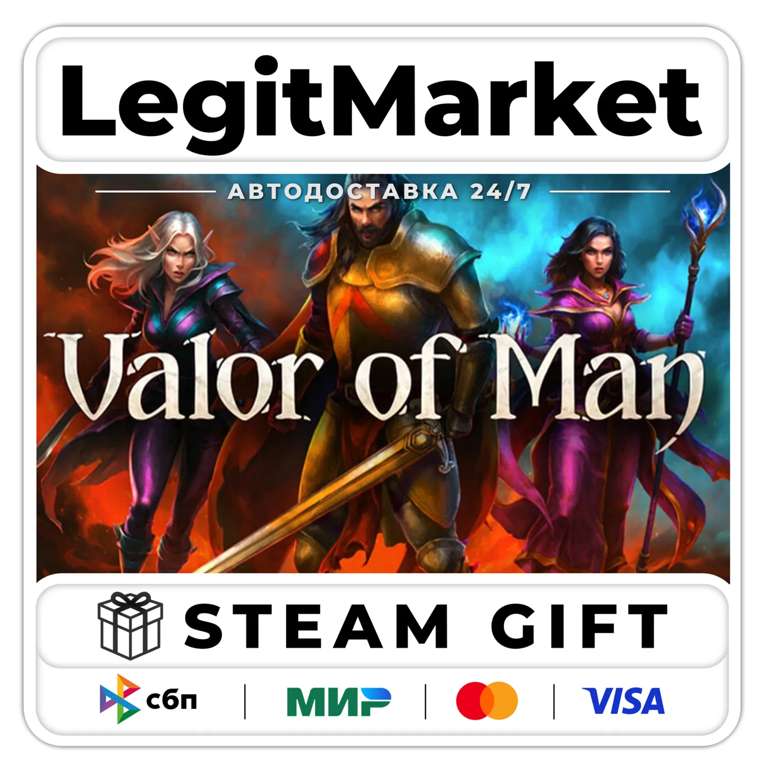 Valor of Man / Steam АВТО / РУ + МИР
