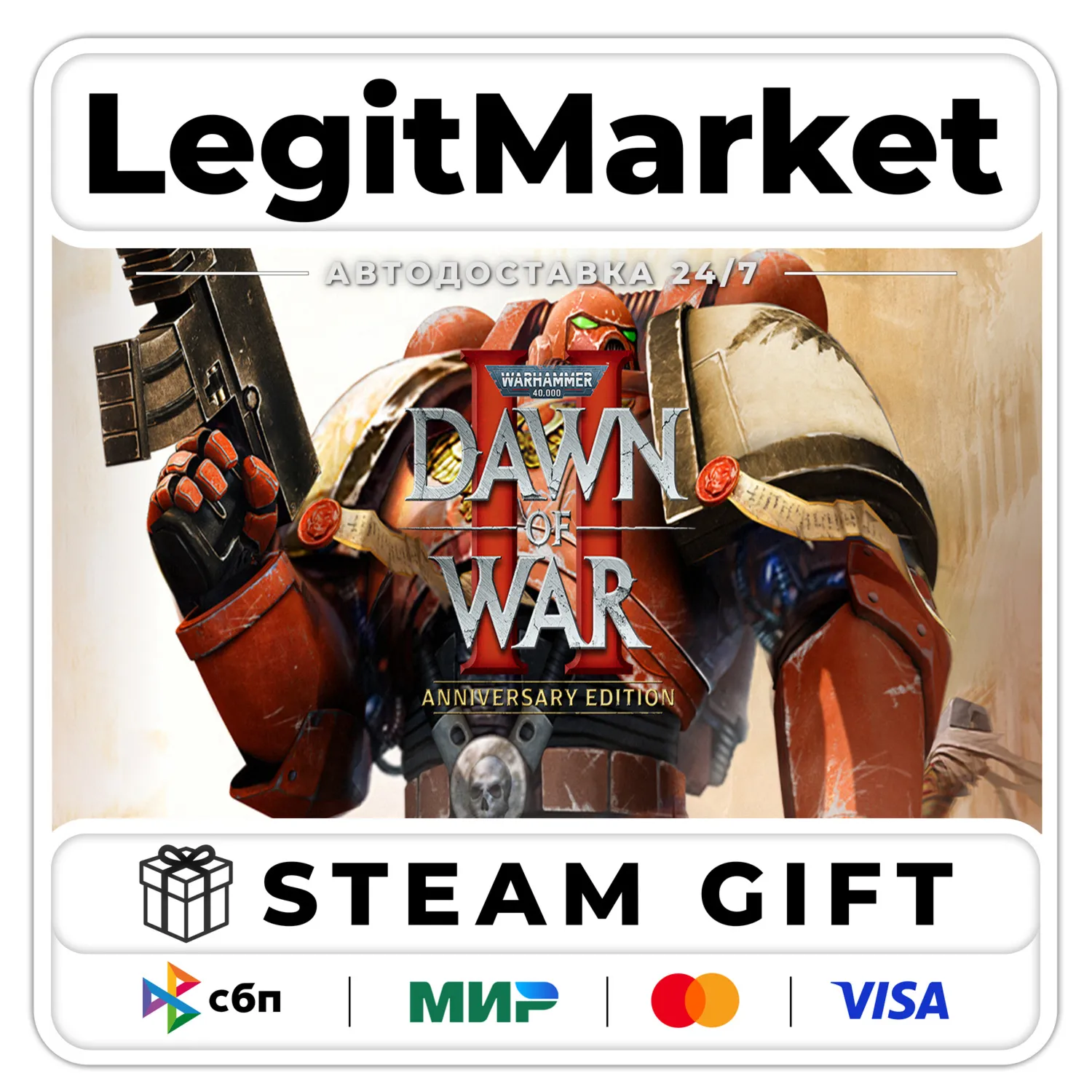 Warhammer 40,000 Dawn of War II Anniversary Steam WORLD