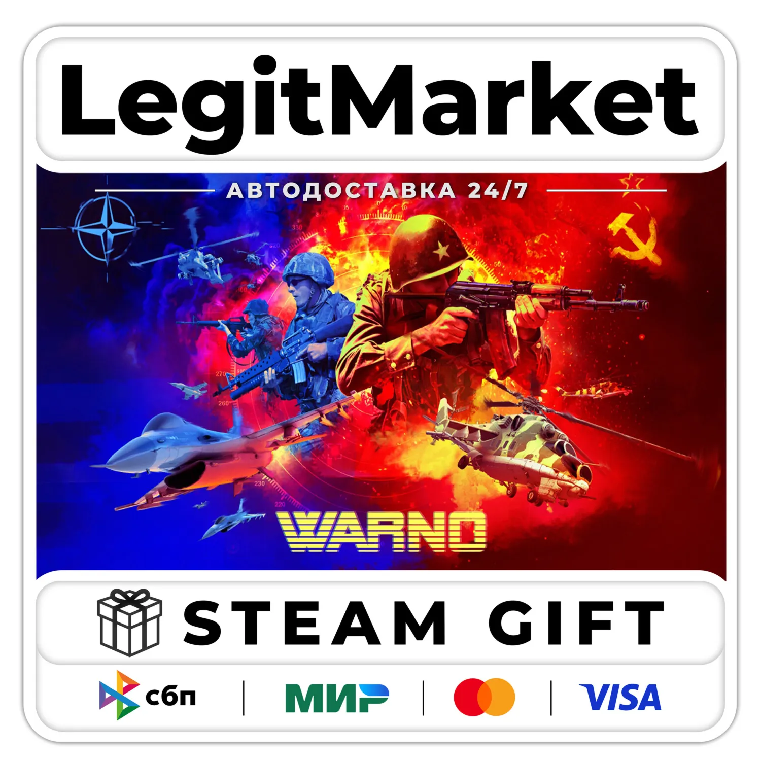 WARNO / Steam АВТО / РУ + МИР