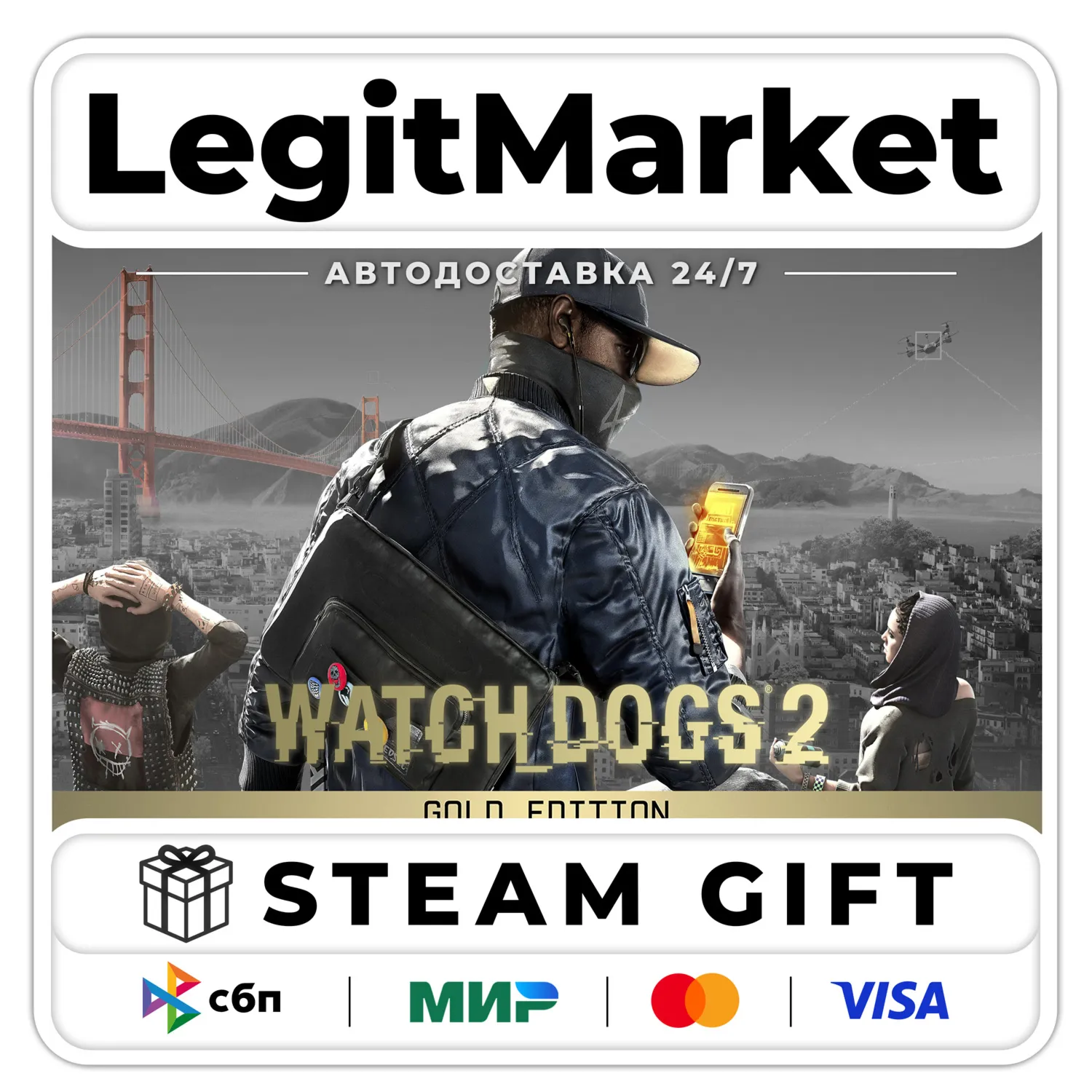 Watch Dogs 2 Gold Edition / Steam AUTO / RU + WORLD