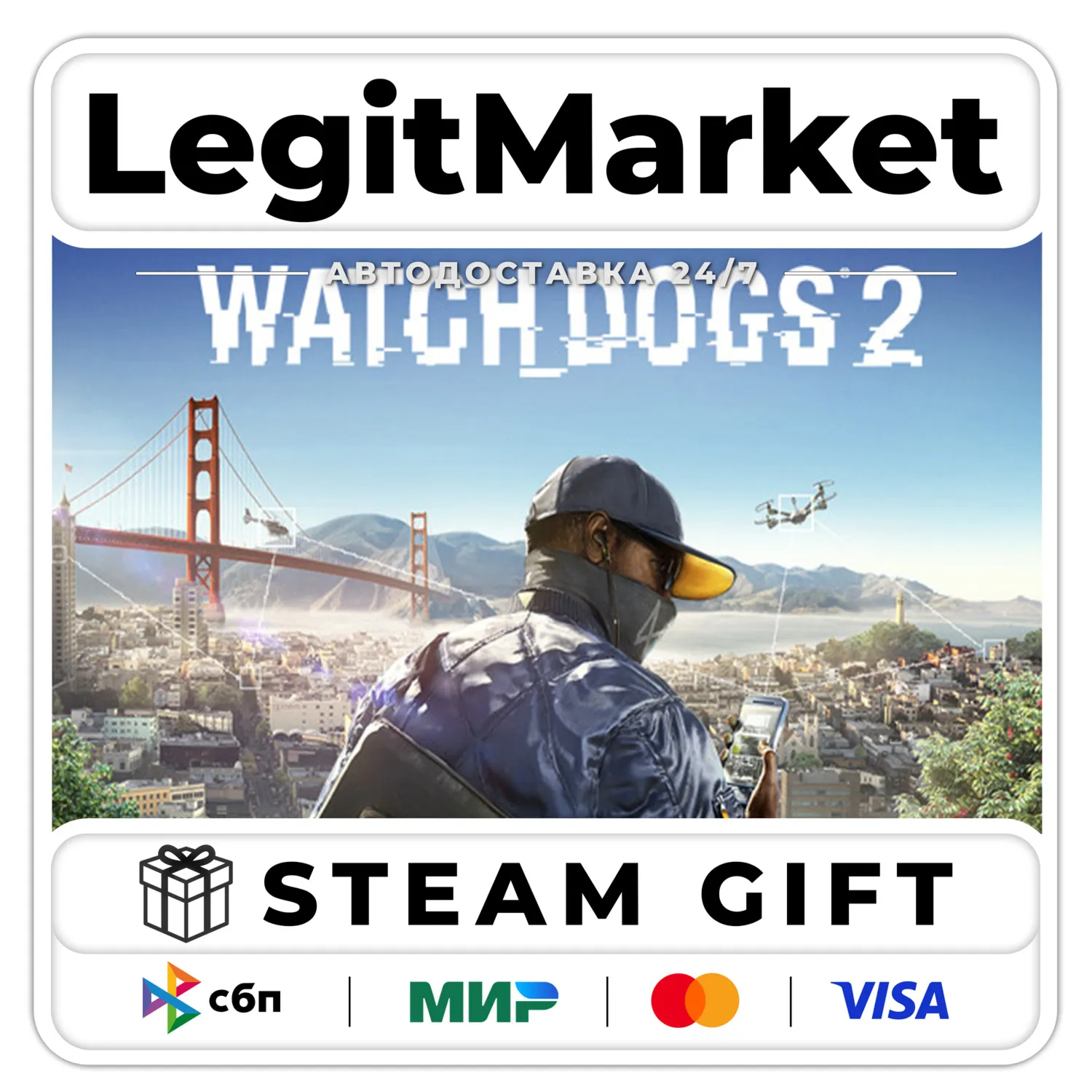 Watch Dogs 2 / Steam AUTO / RU + WORLD