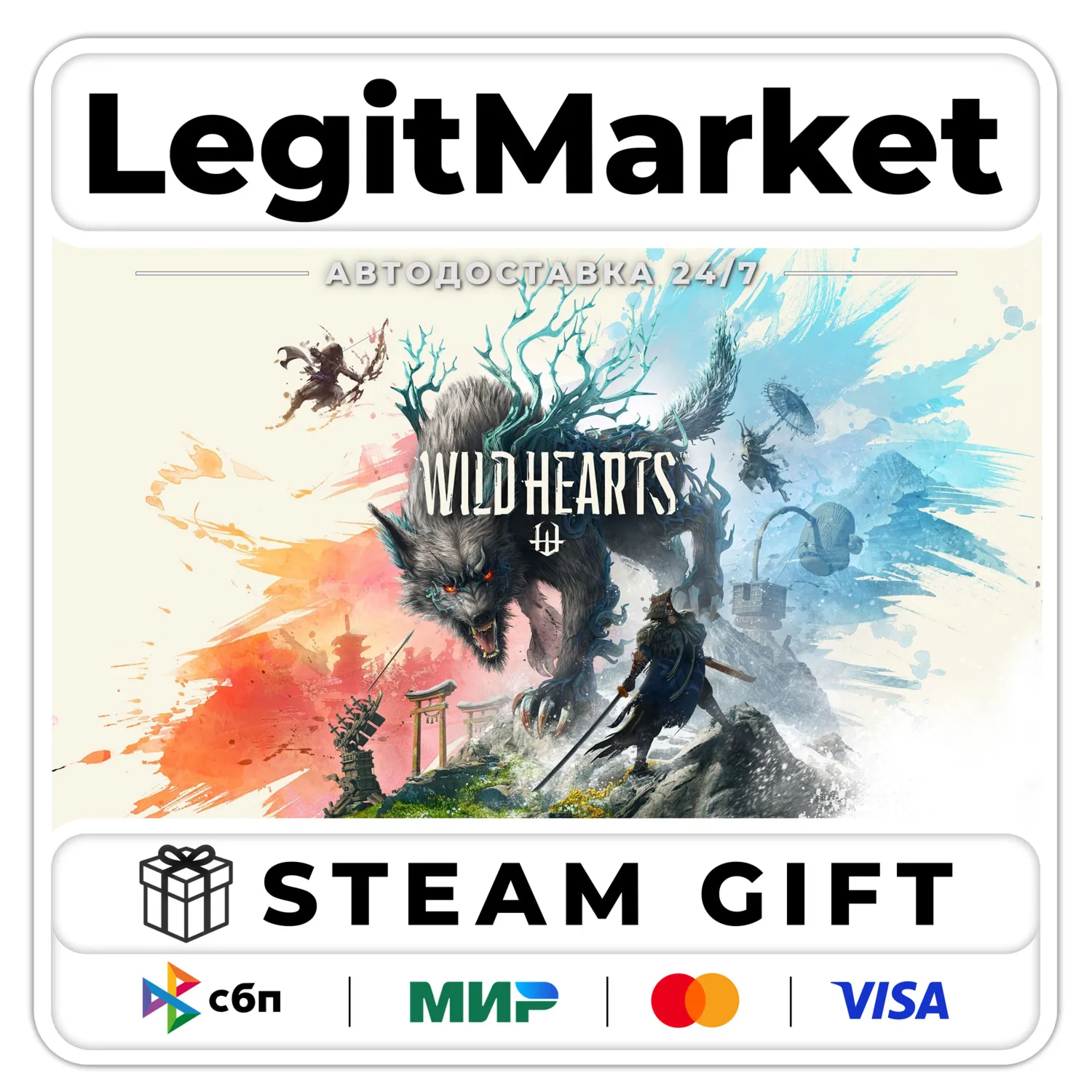 WILD HEARTS / Steam AUTO / RU + WORLD