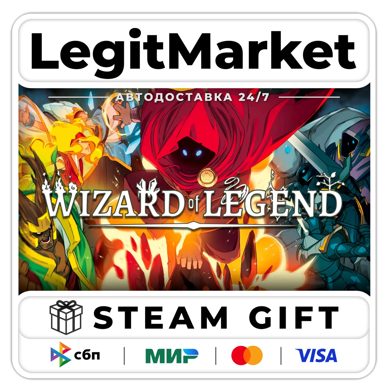 Wizard of Legend / Steam AUTO / RU + WORLD