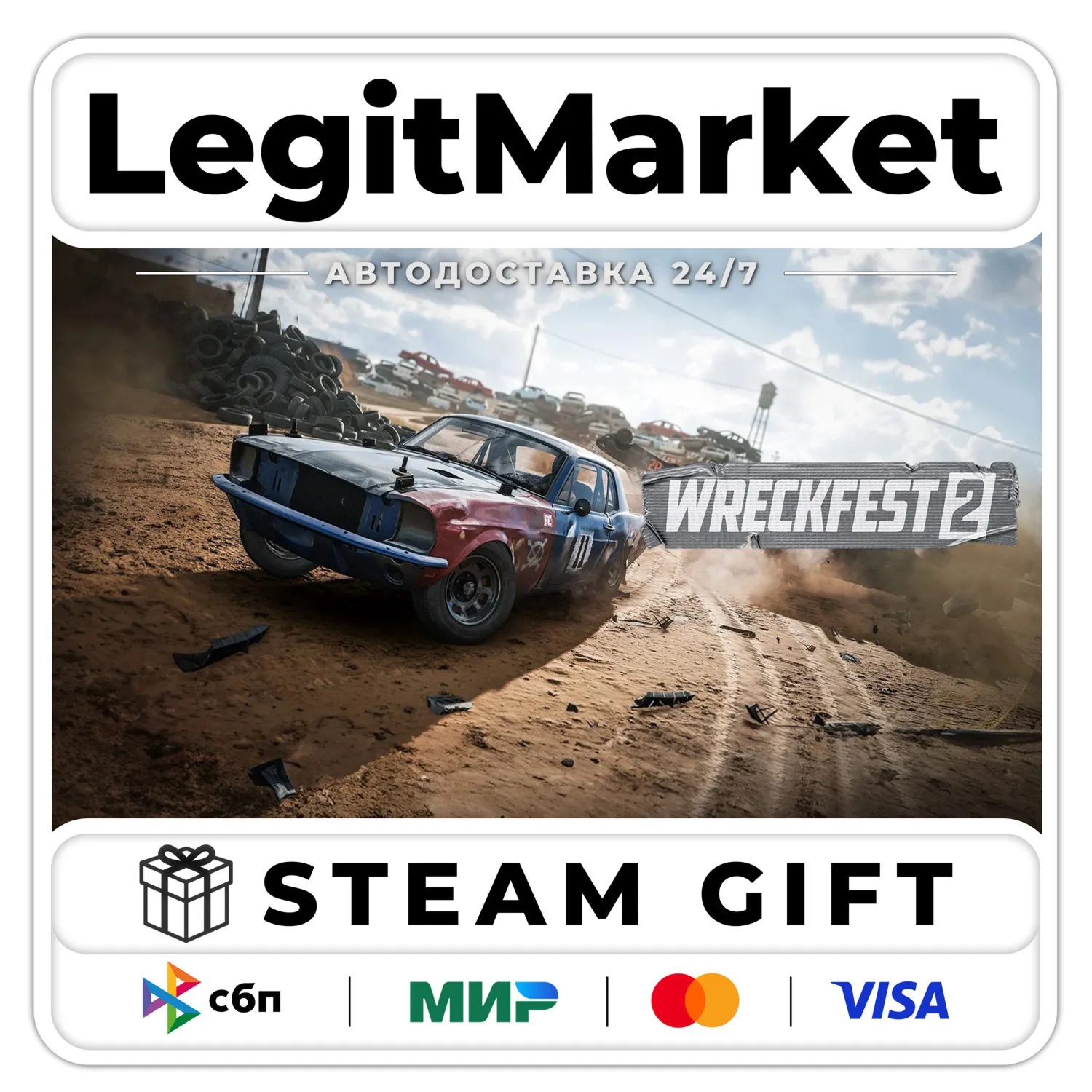 Wreckfest 2 / Steam АВТО / РУ + МИР